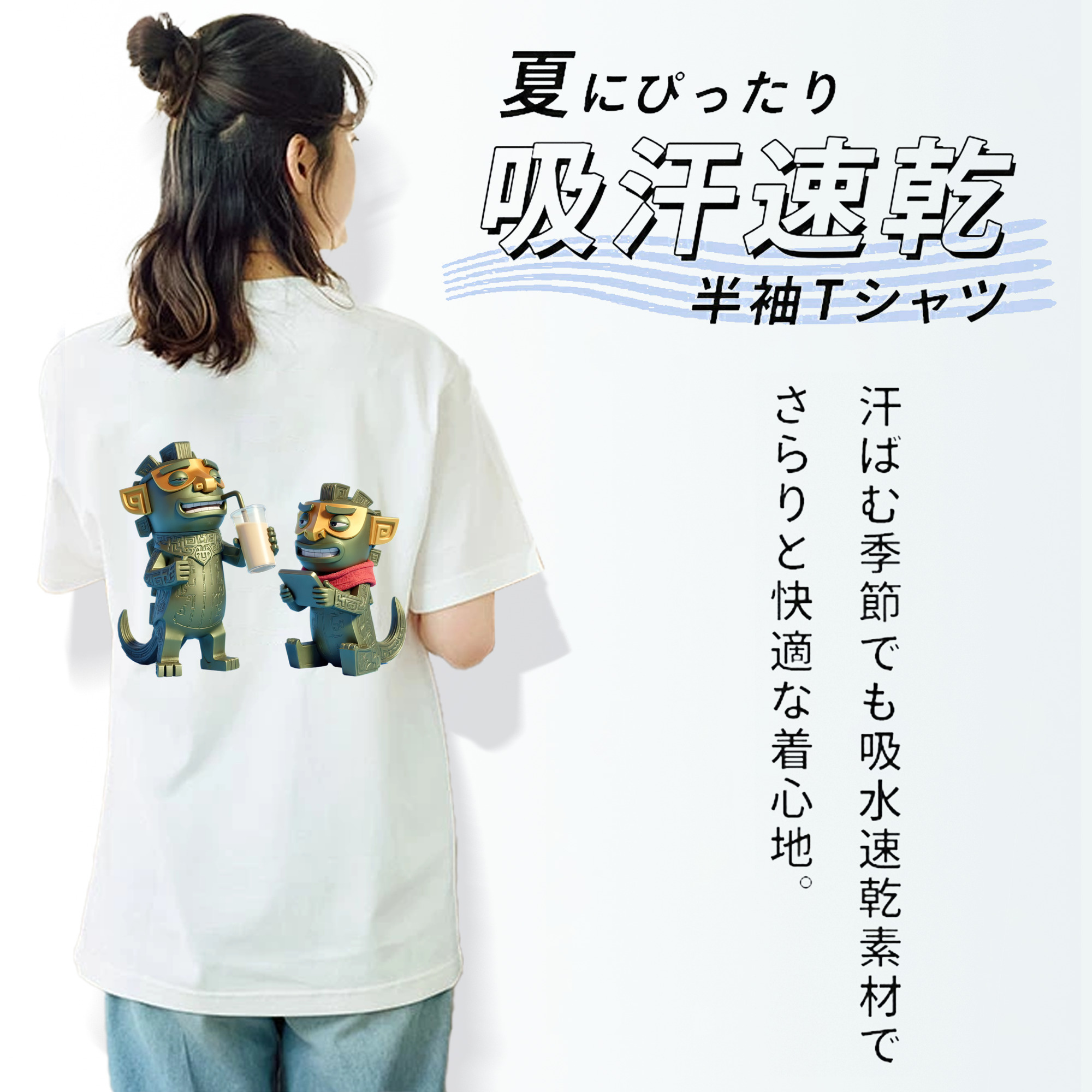 Ne Zha 2 ナタ 魔童の大暴れ レディース半袖Tシャツ(バックプリント)