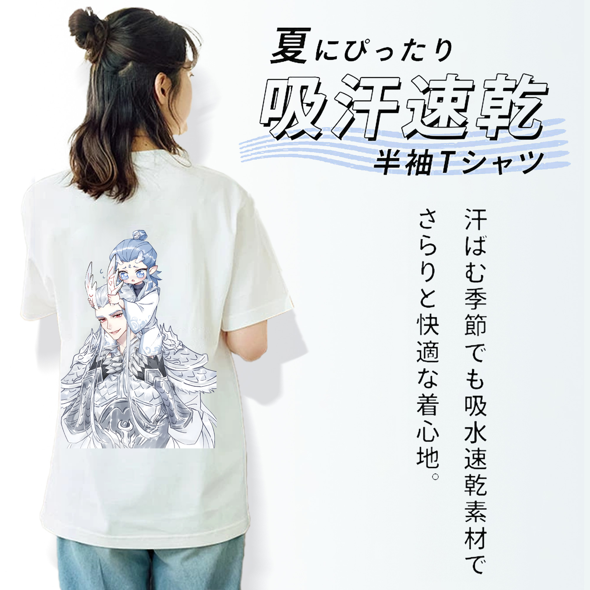 Ne Zha 2 ナタ 魔童の大暴れ レディース半袖Tシャツ(バックプリント)