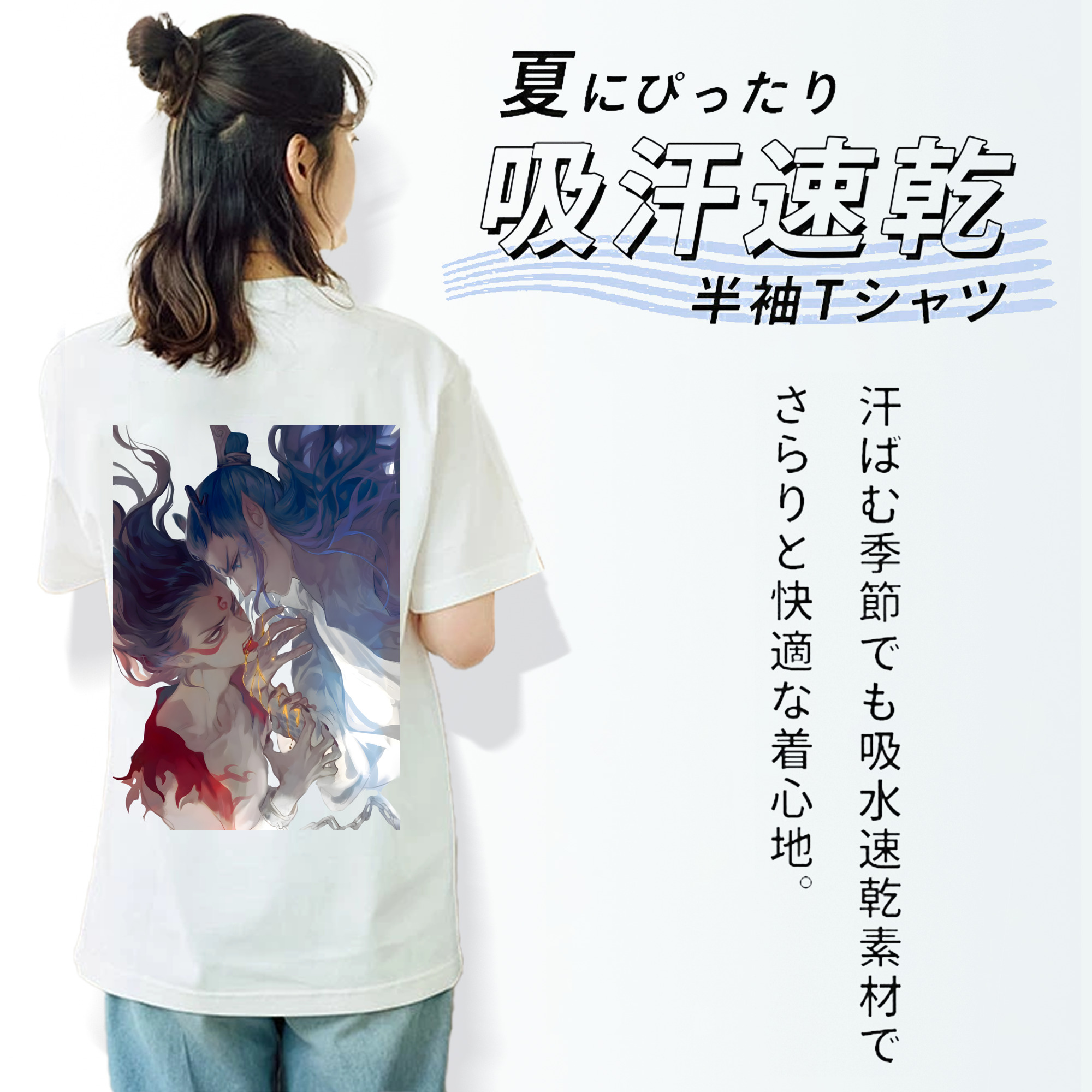 Ne Zha 2 ナタ 魔童の大暴れ レディース半袖Tシャツ(バックプリント)