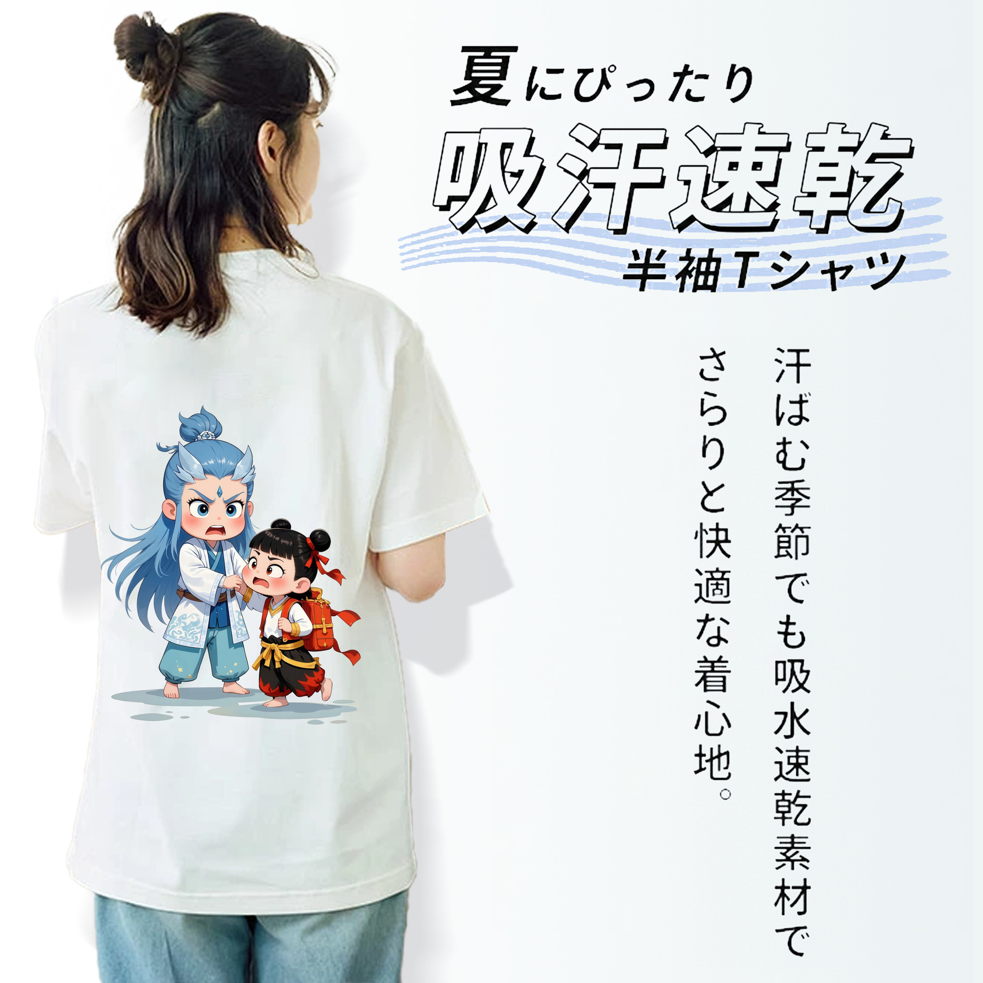 Ne Zha 2 ナタ 魔童の大暴れ レディース半袖Tシャツ(バックプリント)