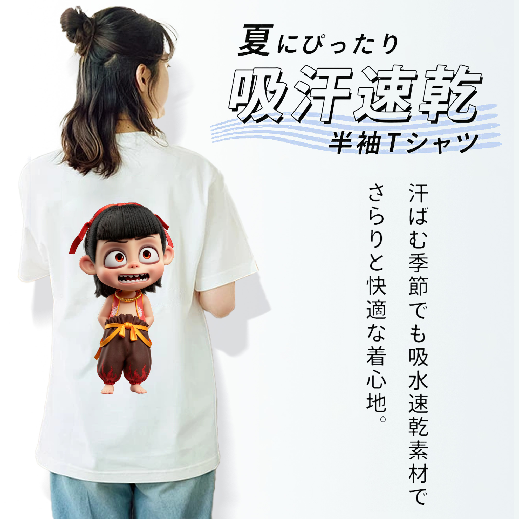 Ne Zha 2 ナタ 魔童の大暴れ レディース半袖Tシャツ(バックプリント)