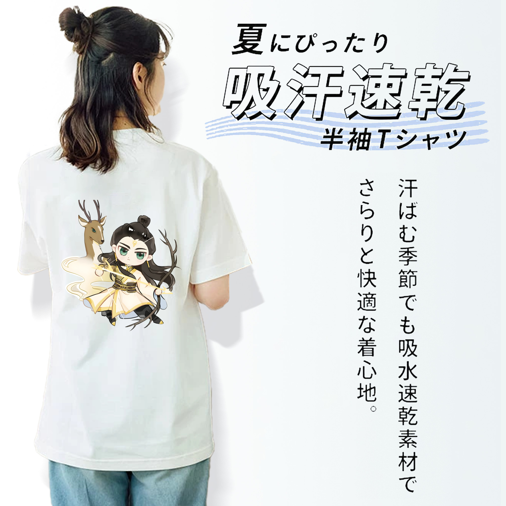 Ne Zha 2 ナタ 魔童の大暴れ レディース半袖Tシャツ(バックプリント)