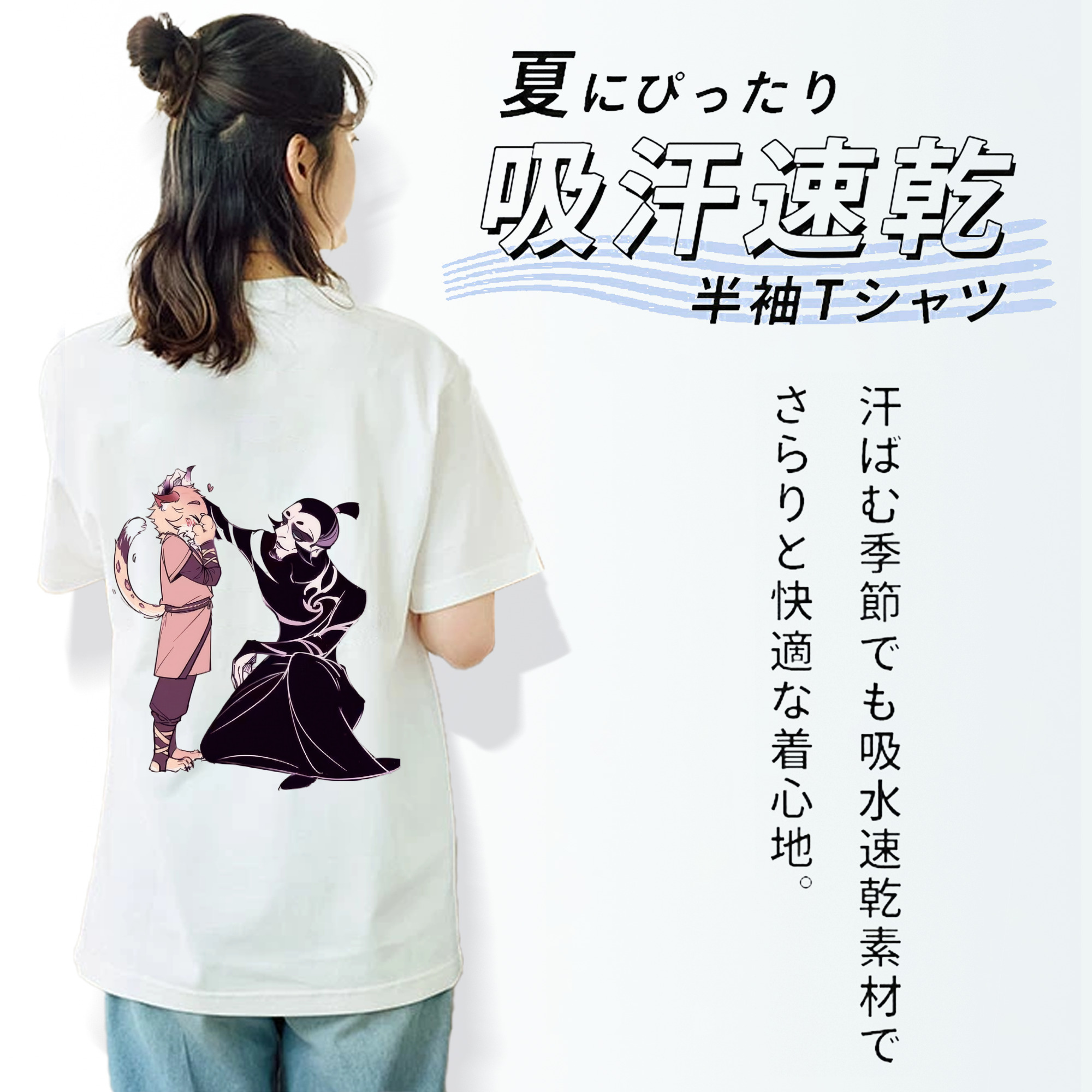 Ne Zha 2 ナタ 魔童の大暴れ レディース半袖Tシャツ(バックプリント)