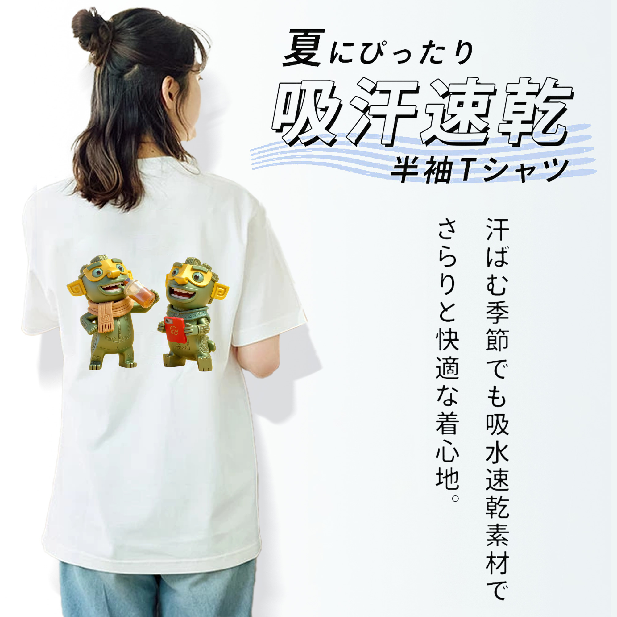 Ne Zha 2 ナタ 魔童の大暴れ レディース半袖Tシャツ(バックプリント)