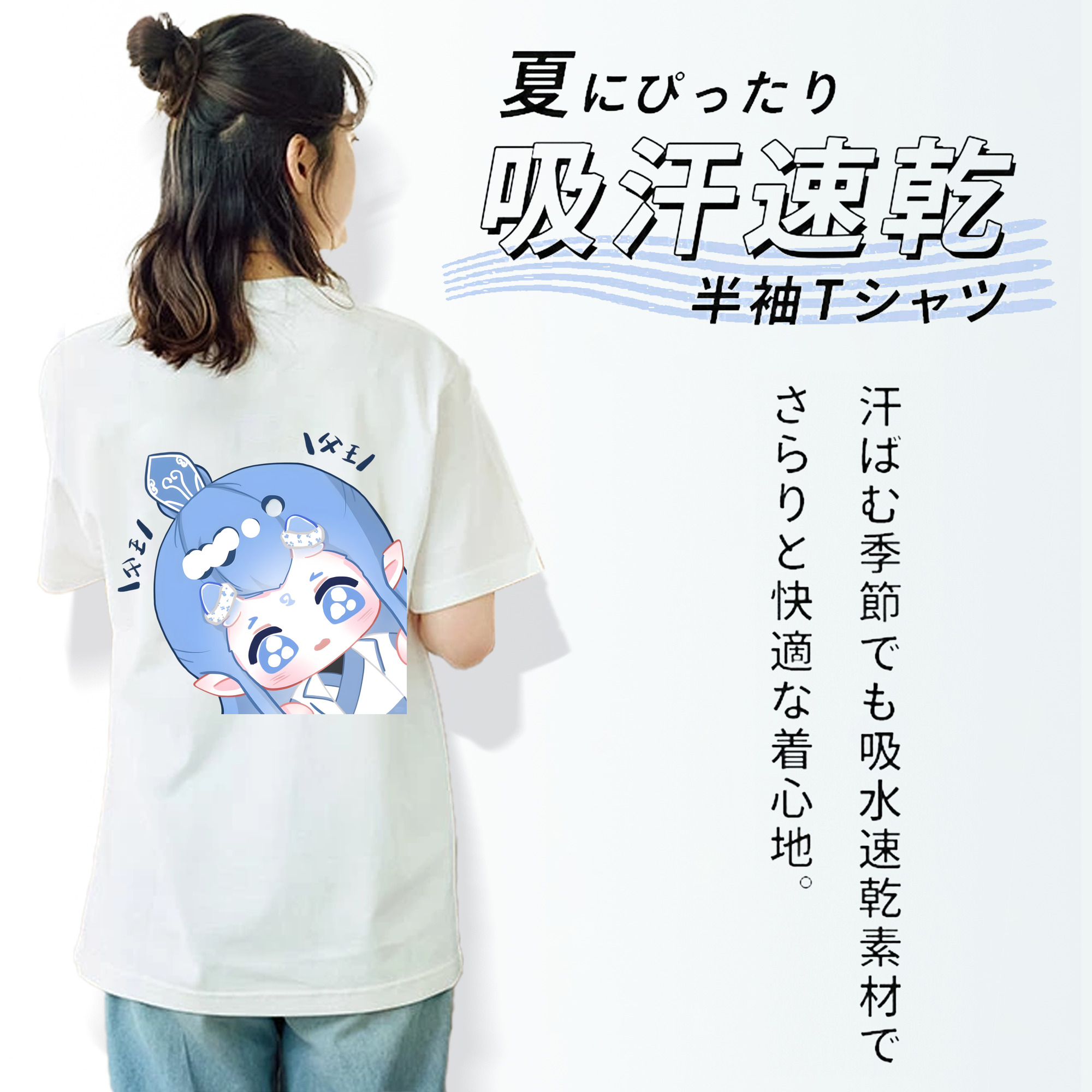 Ne Zha 2 ナタ 魔童の大暴れ レディース半袖Tシャツ(バックプリント)