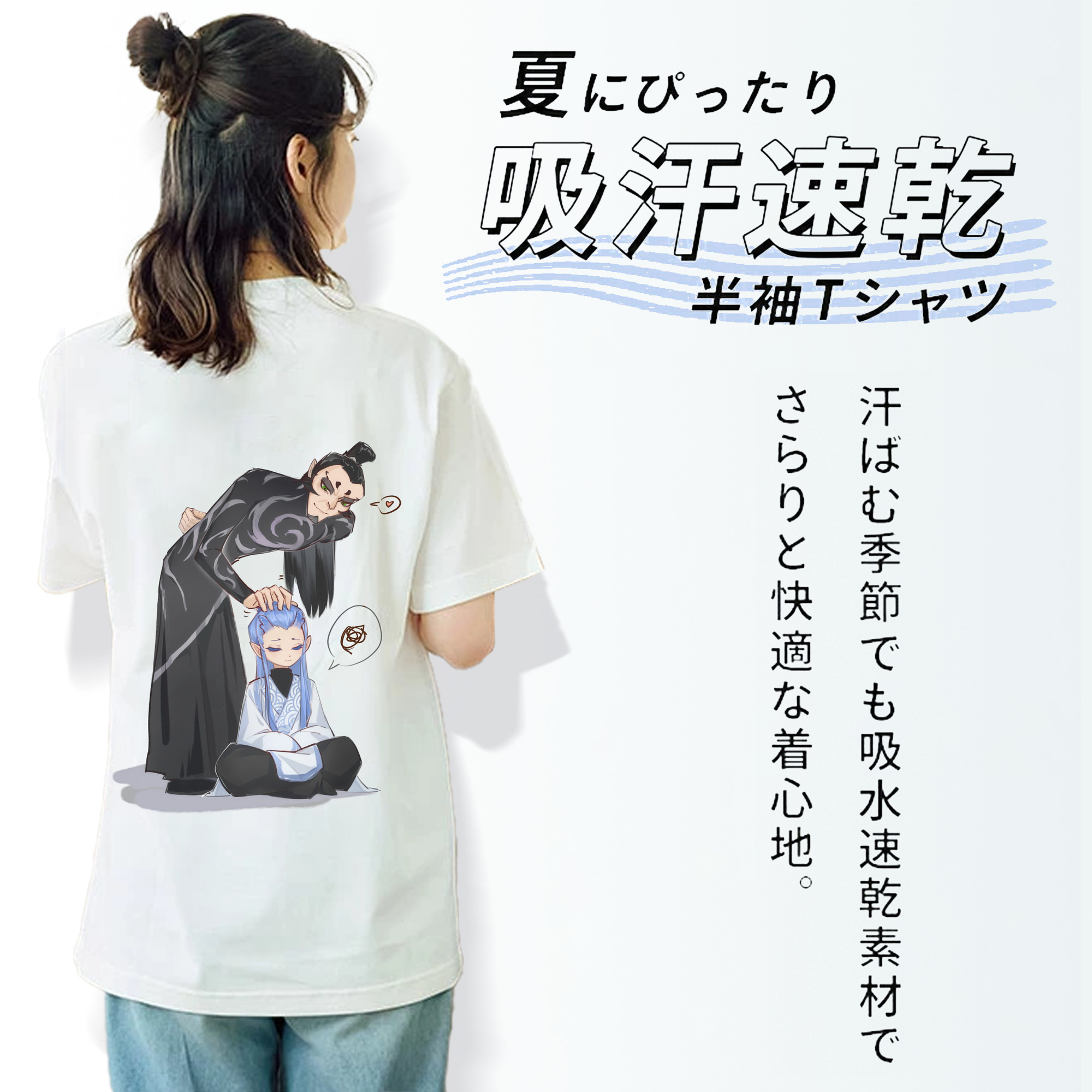 Ne Zha 2 ナタ 魔童の大暴れ レディース半袖Tシャツ(バックプリント)