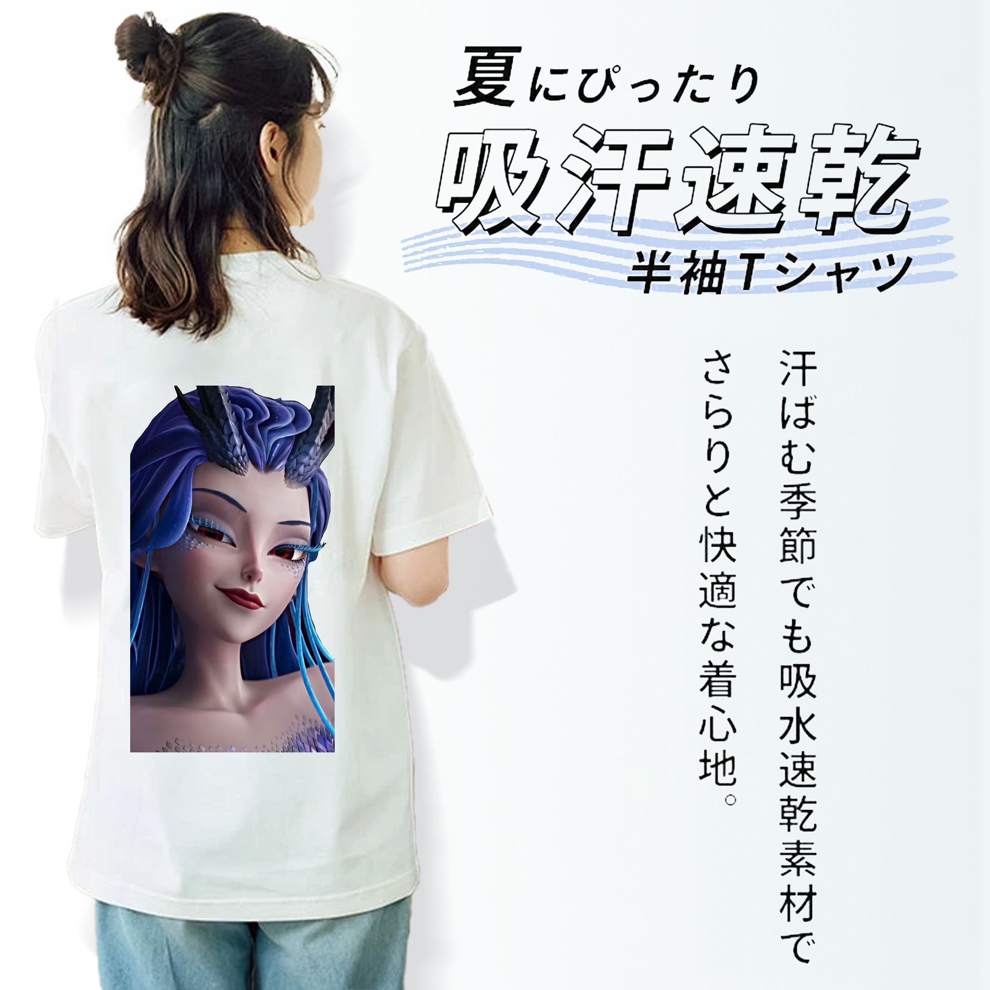 Ne Zha 2 ナタ 魔童の大暴れ レディース半袖Tシャツ(バックプリント)