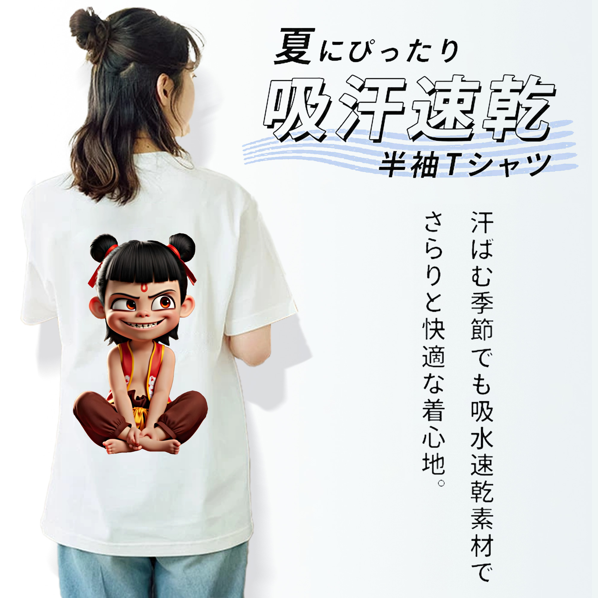 Ne Zha 2 ナタ 魔童の大暴れ レディース半袖Tシャツ(バックプリント)