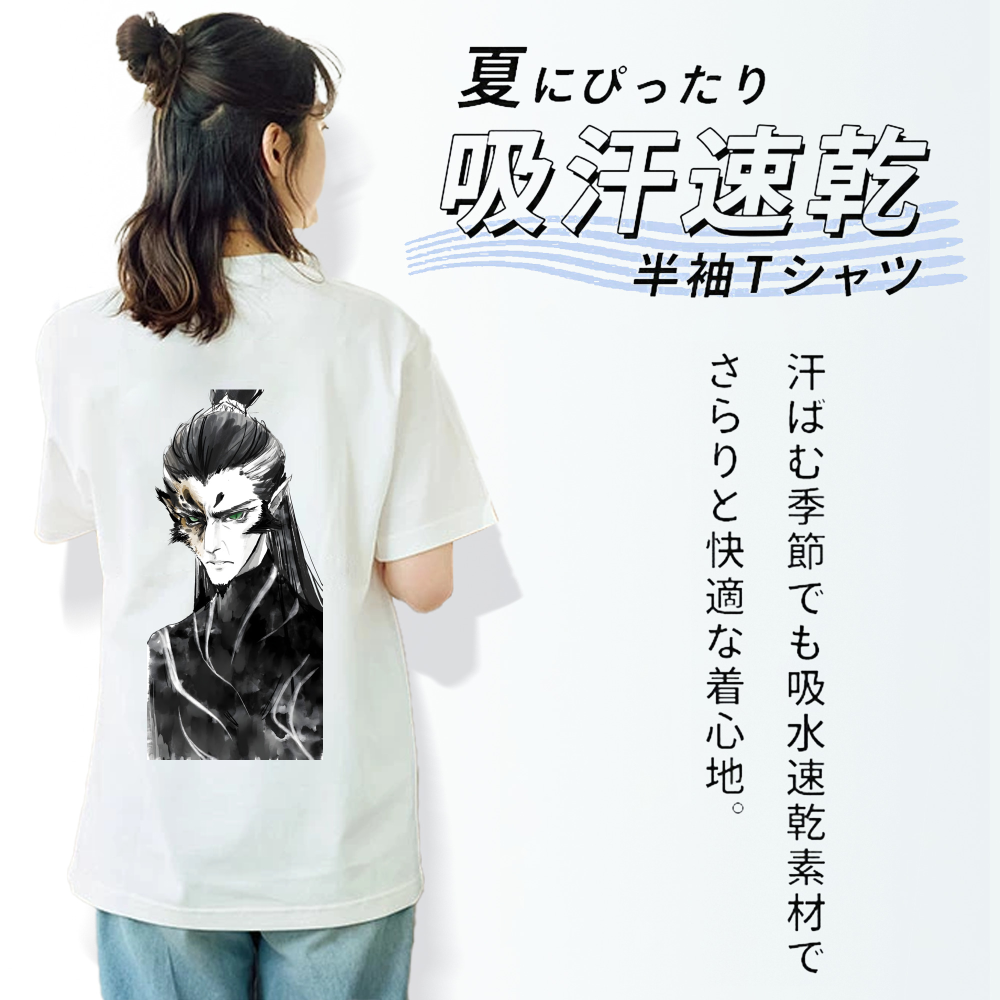 Ne Zha 2 ナタ 魔童の大暴れ レディース半袖Tシャツ(バックプリント)