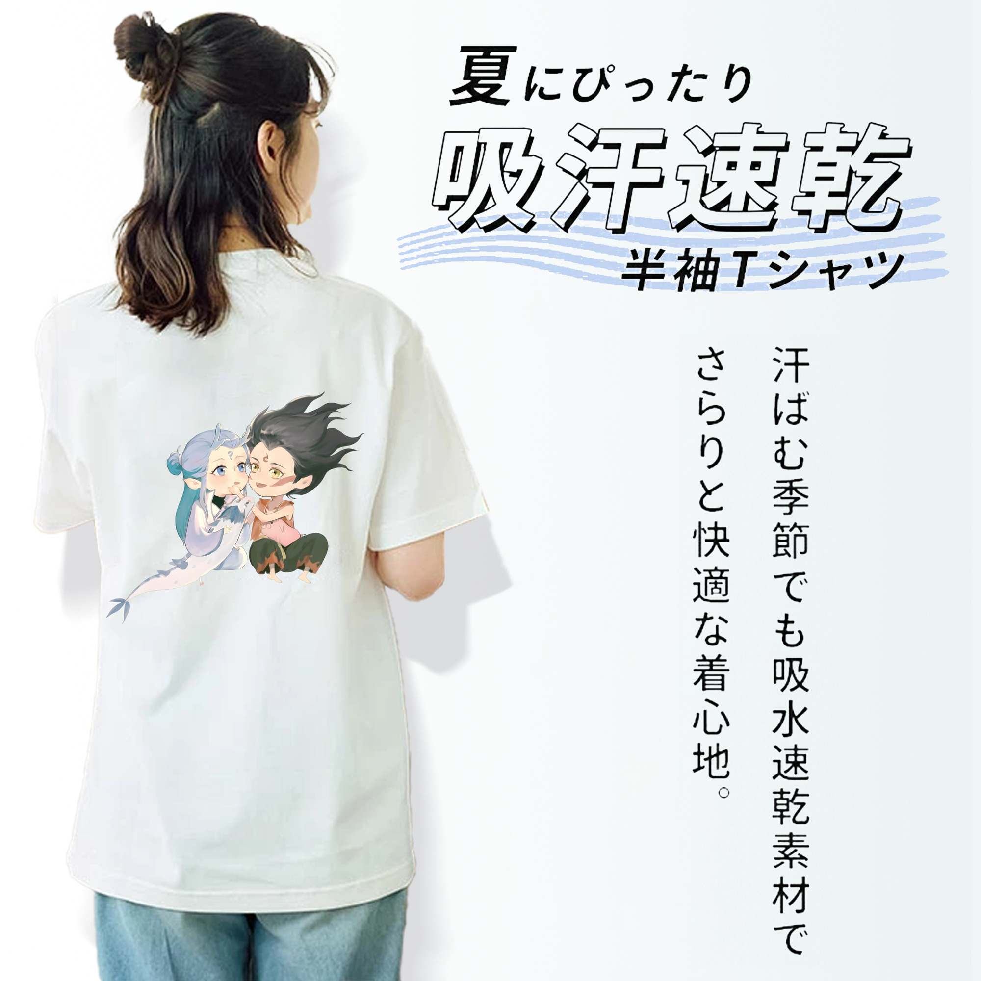 Ne Zha 2 ナタ 魔童の大暴れ レディース半袖Tシャツ(バックプリント)