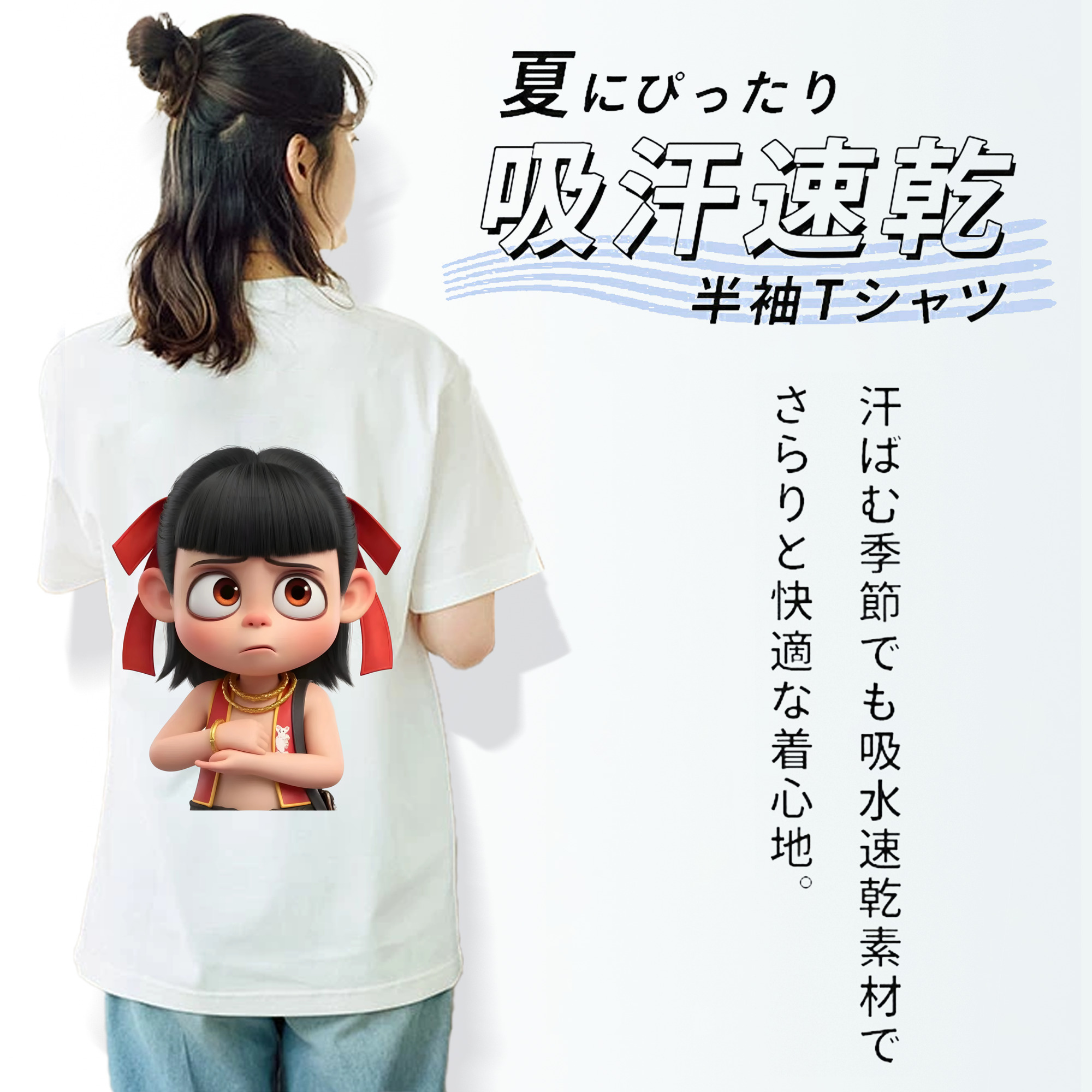 Ne Zha 2 ナタ 魔童の大暴れ レディース半袖Tシャツ(バックプリント)