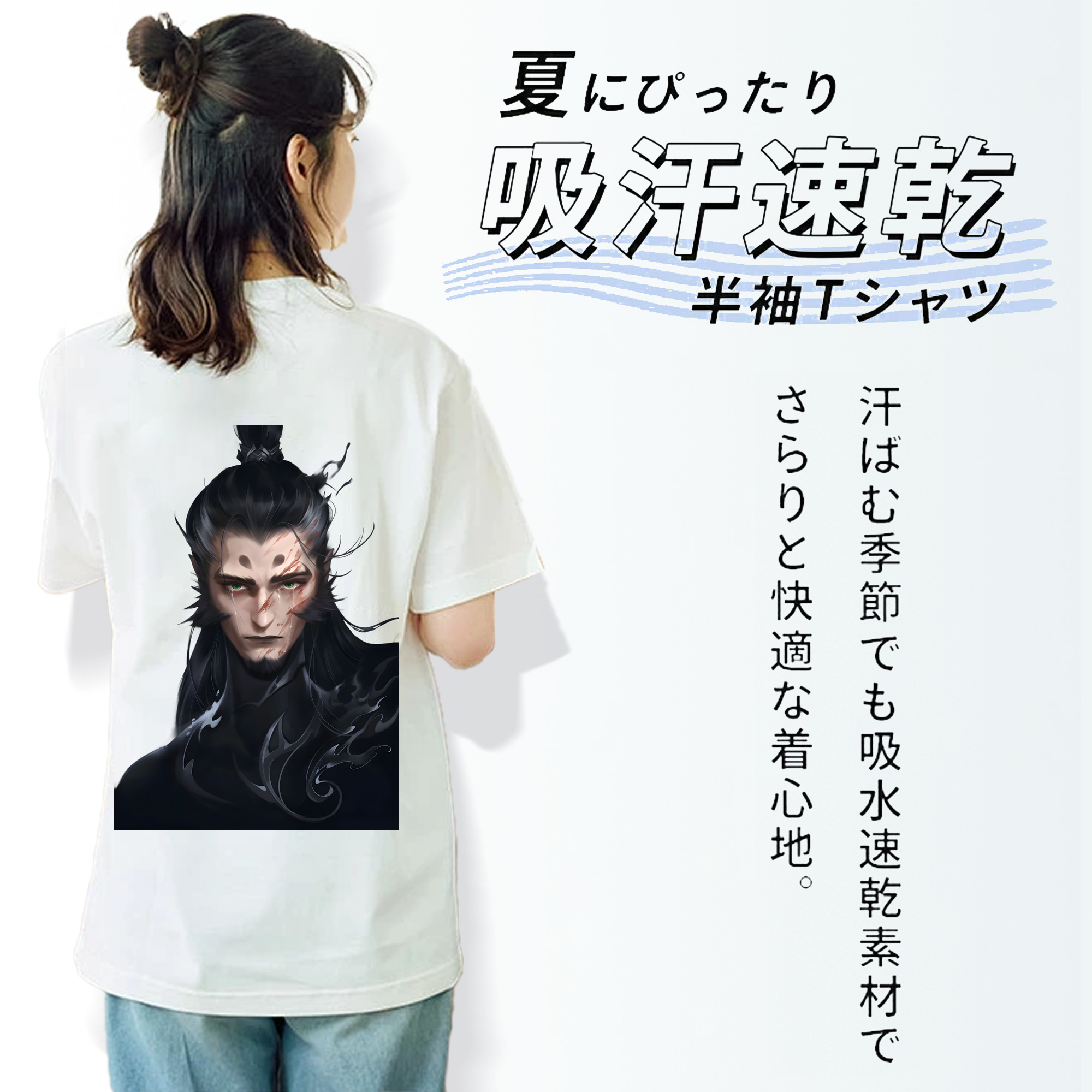 Ne Zha 2 ナタ 魔童の大暴れ レディース半袖Tシャツ(バックプリント)