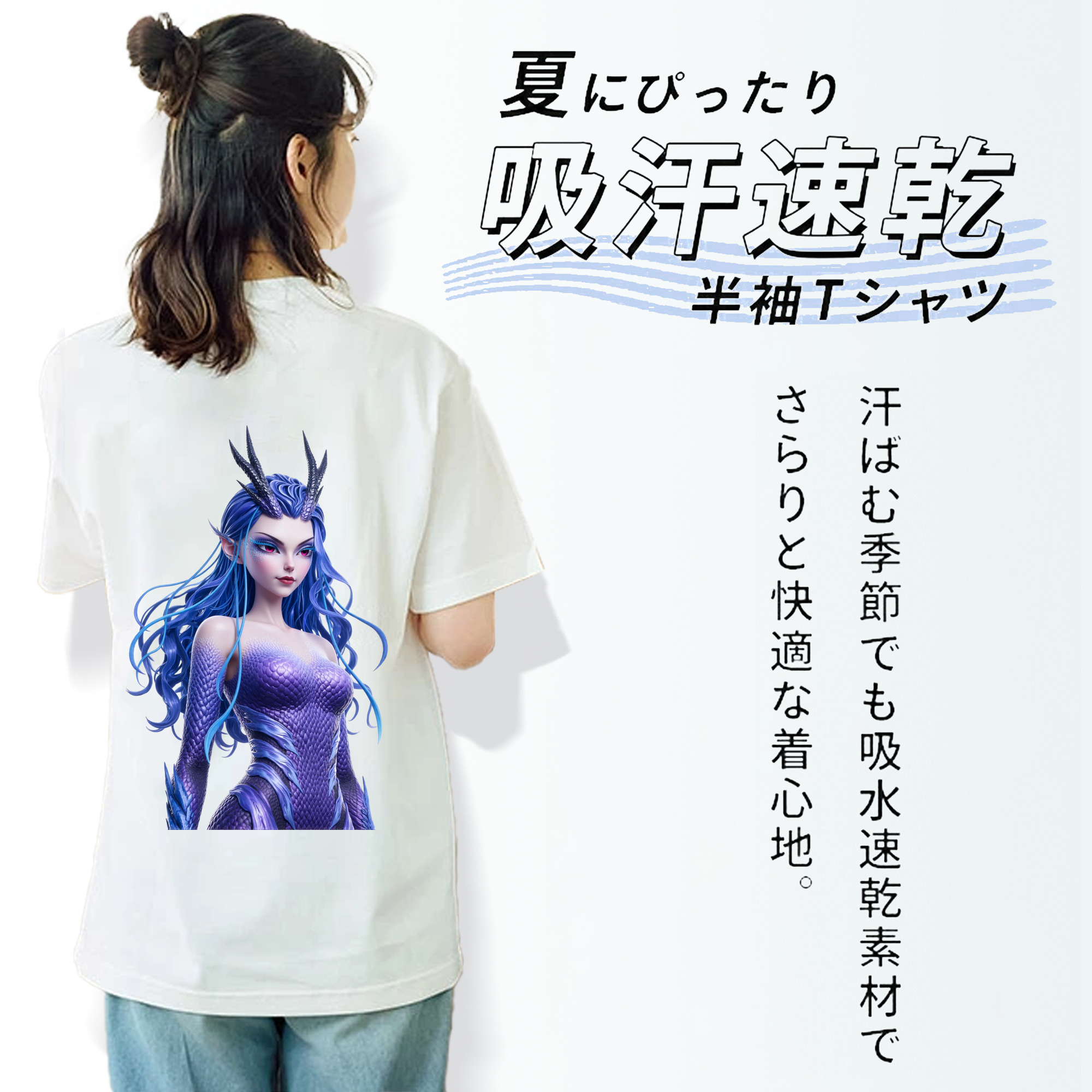 Ne Zha 2 ナタ 魔童の大暴れ レディース半袖Tシャツ(バックプリント)