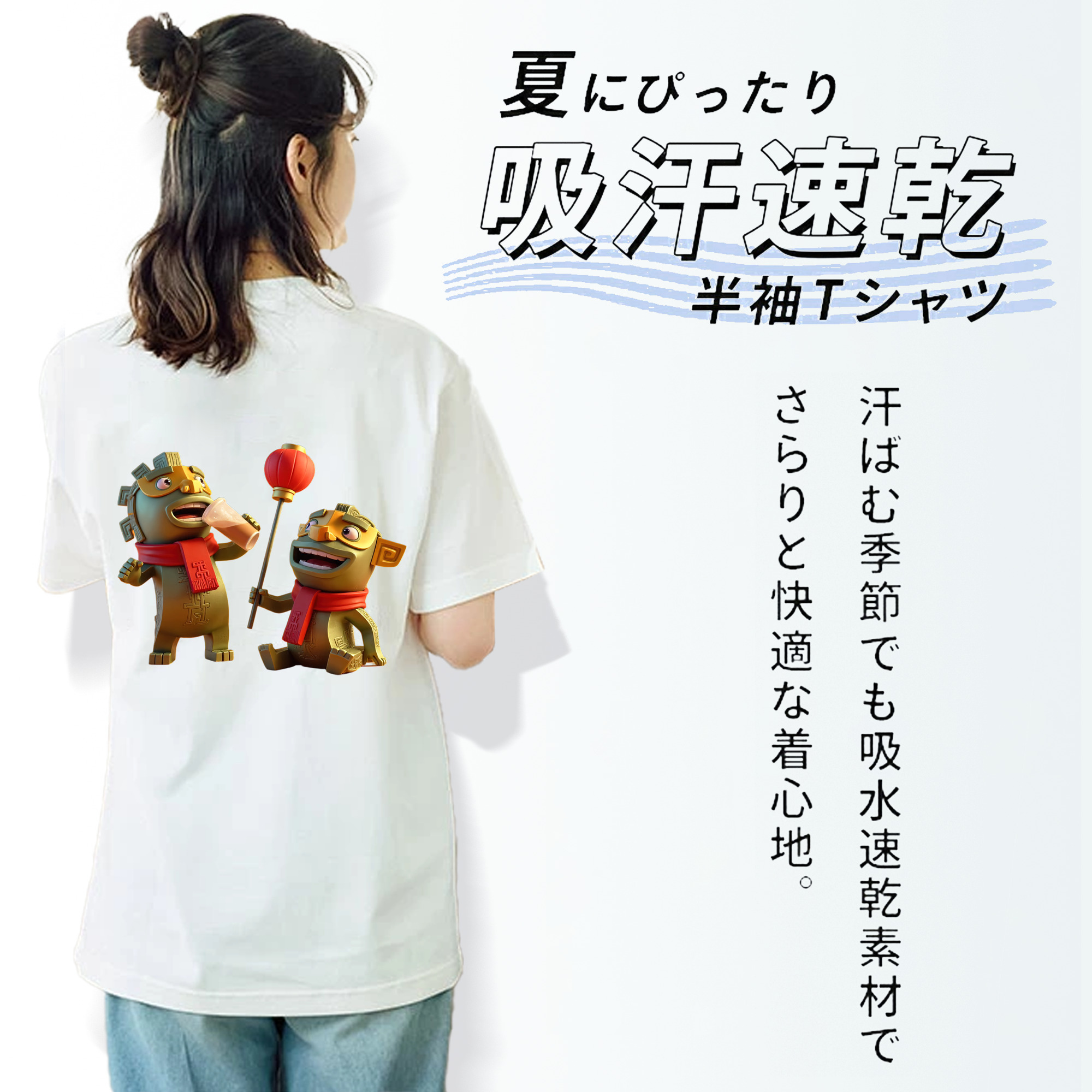 Ne Zha 2 ナタ 魔童の大暴れ レディース半袖Tシャツ(バックプリント)