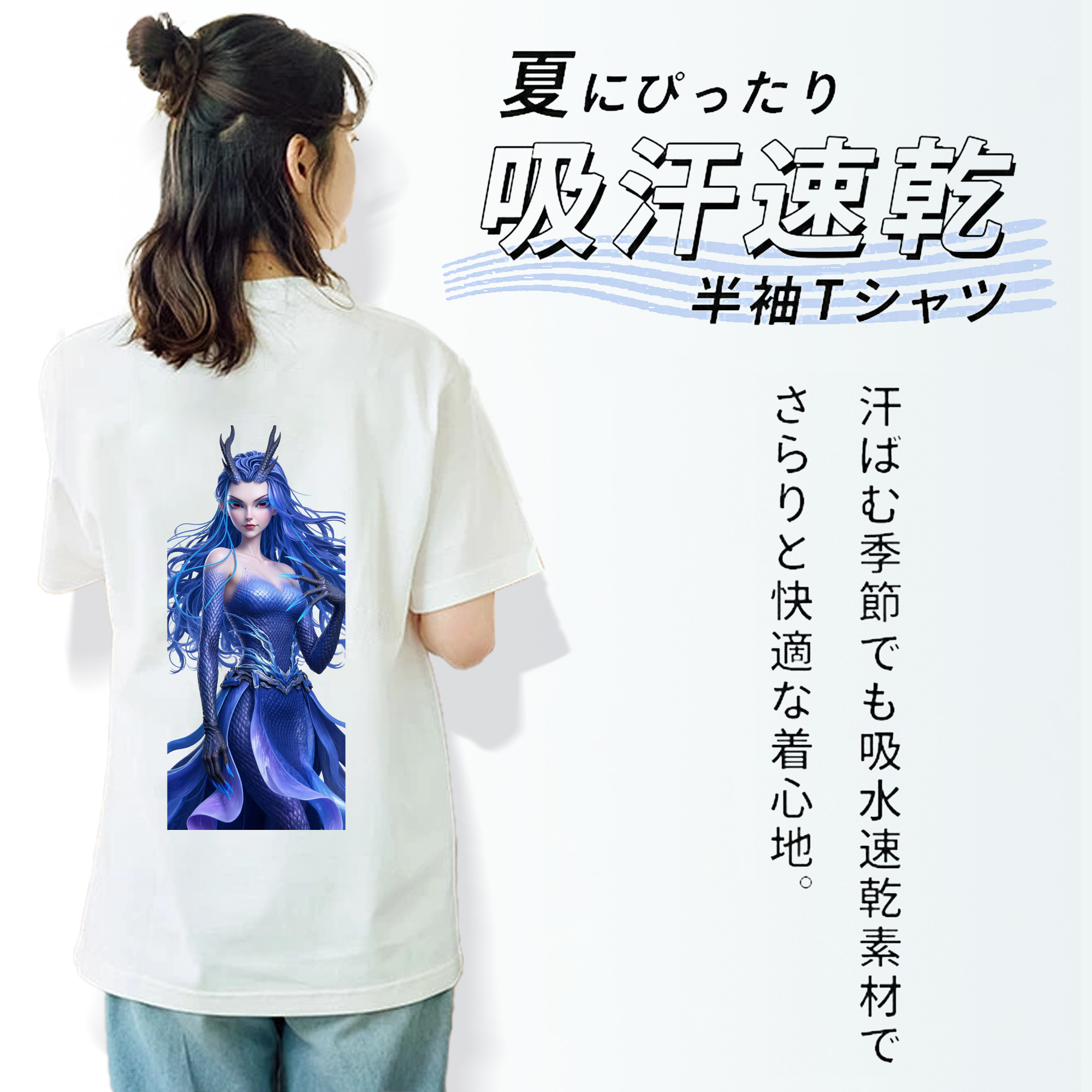 Ne Zha 2 ナタ 魔童の大暴れ レディース半袖Tシャツ(バックプリント)