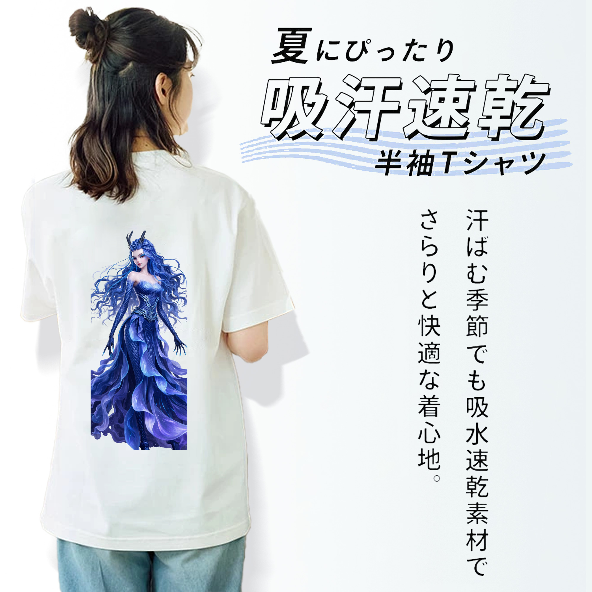 Ne Zha 2 ナタ 魔童の大暴れ レディース半袖Tシャツ(バックプリント)