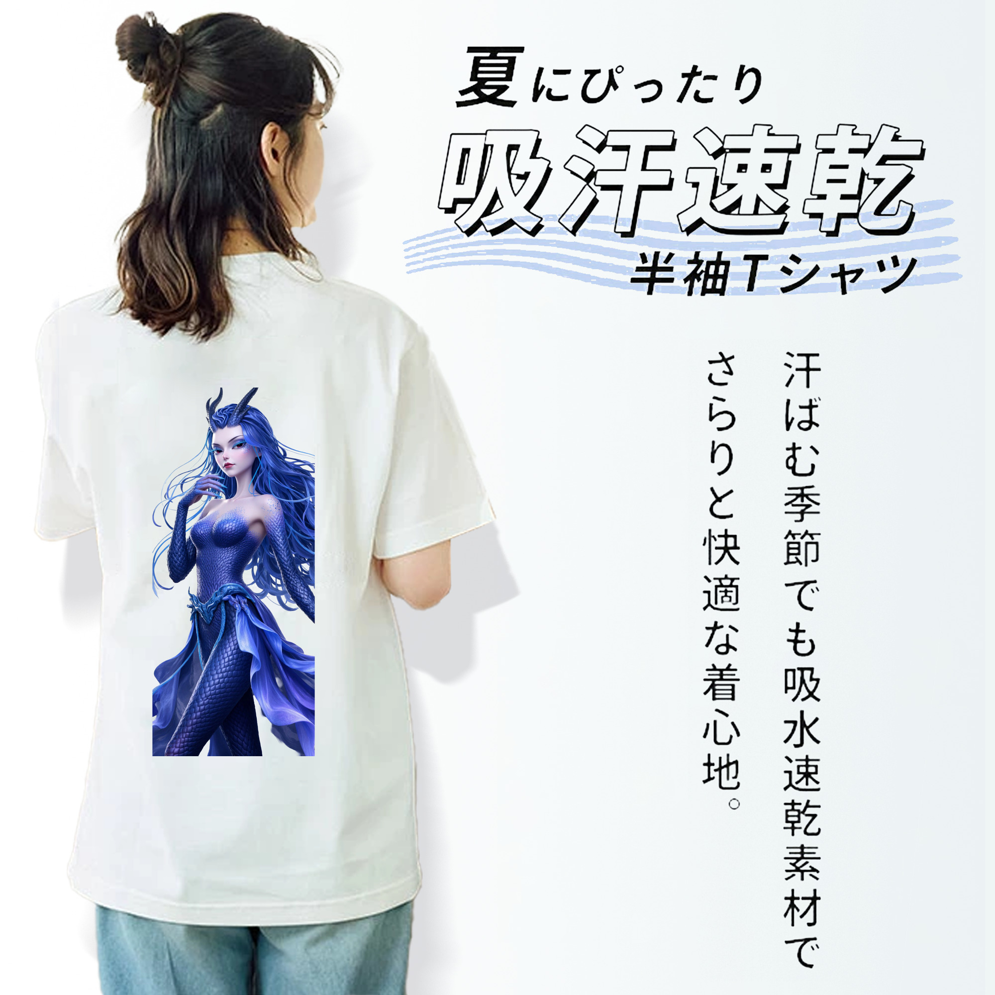 Ne Zha 2 ナタ 魔童の大暴れ レディース半袖Tシャツ(バックプリント)