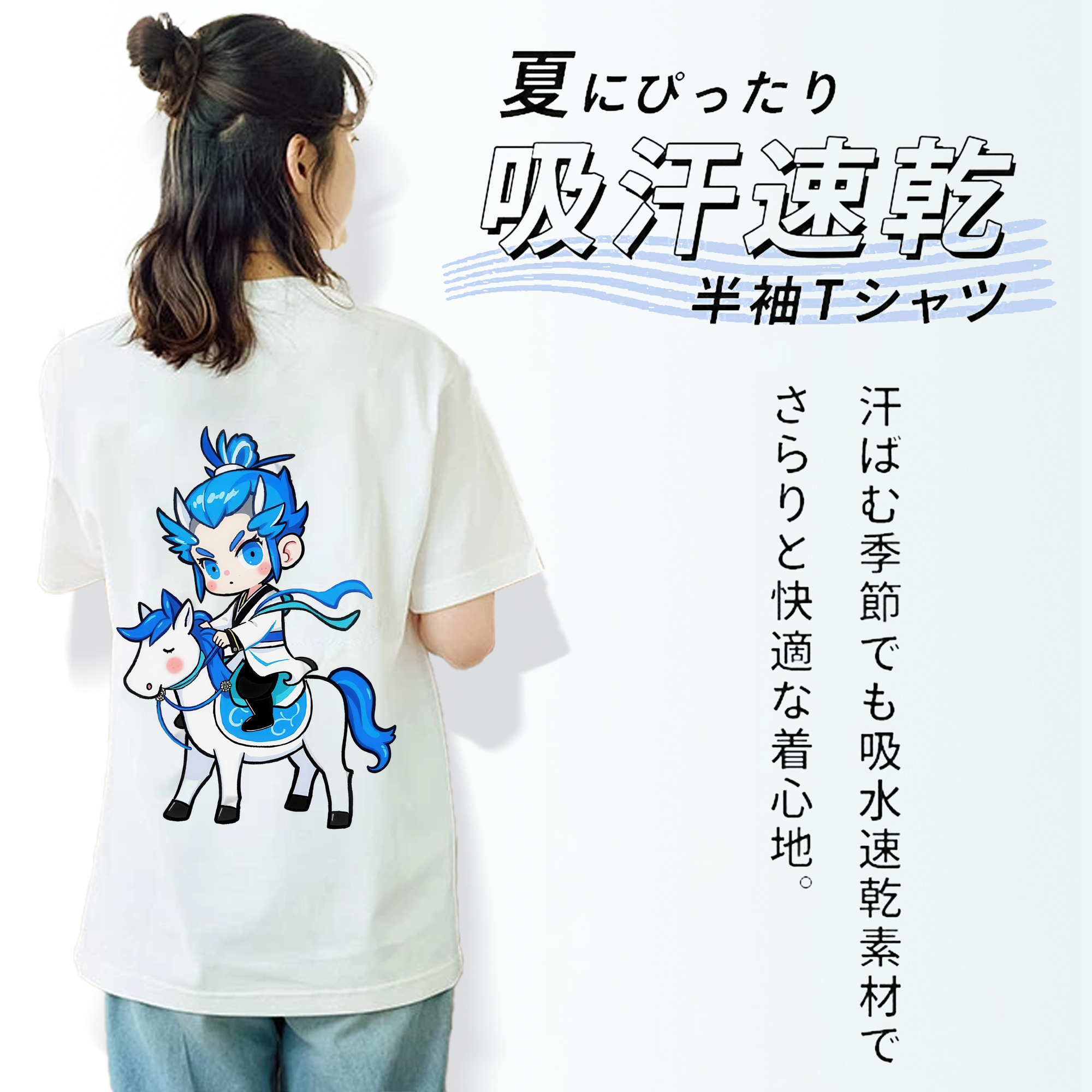 Ne Zha 2 ナタ 魔童の大暴れ レディース半袖Tシャツ(バックプリント)