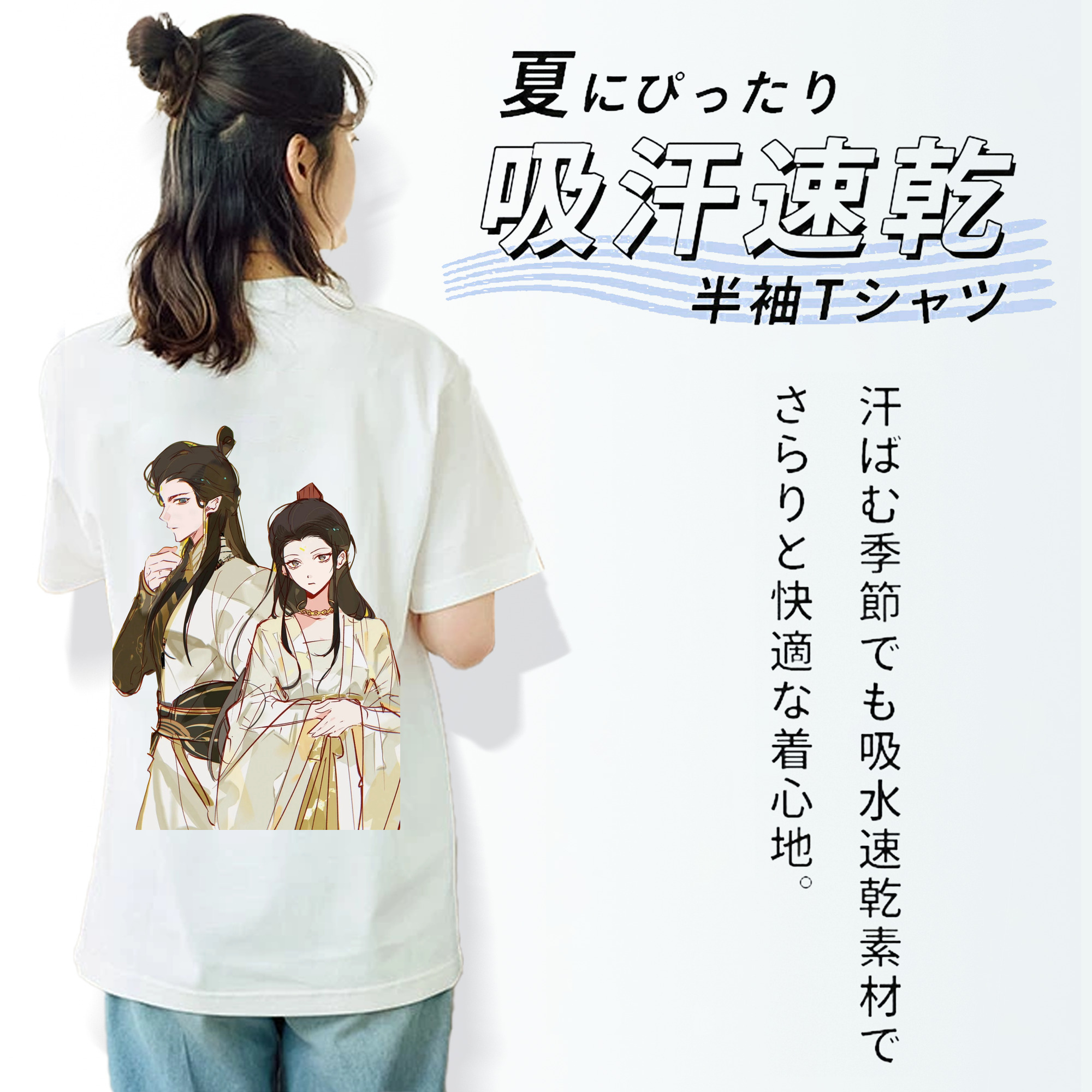 Ne Zha 2 ナタ 魔童の大暴れ レディース半袖Tシャツ(バックプリント)
