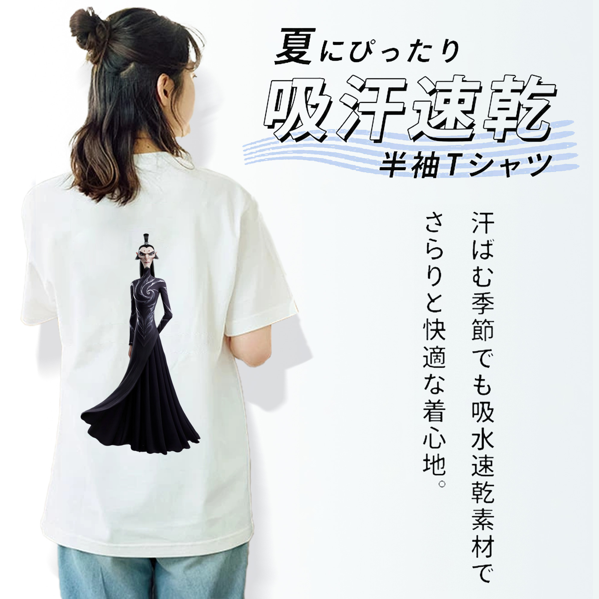 Ne Zha 2 ナタ 魔童の大暴れ レディース半袖Tシャツ(バックプリント)