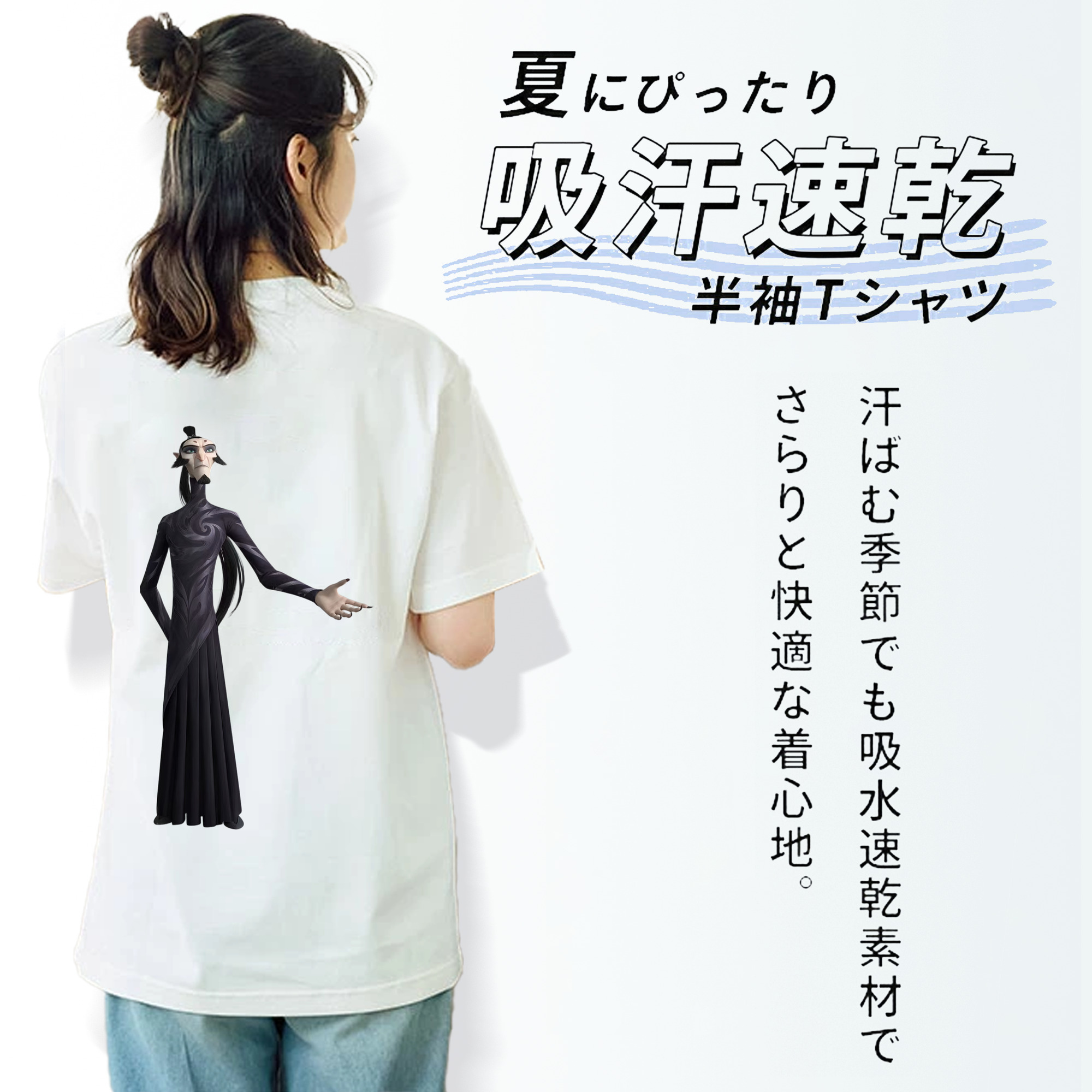 Ne Zha 2 ナタ 魔童の大暴れ レディース半袖Tシャツ(バックプリント)