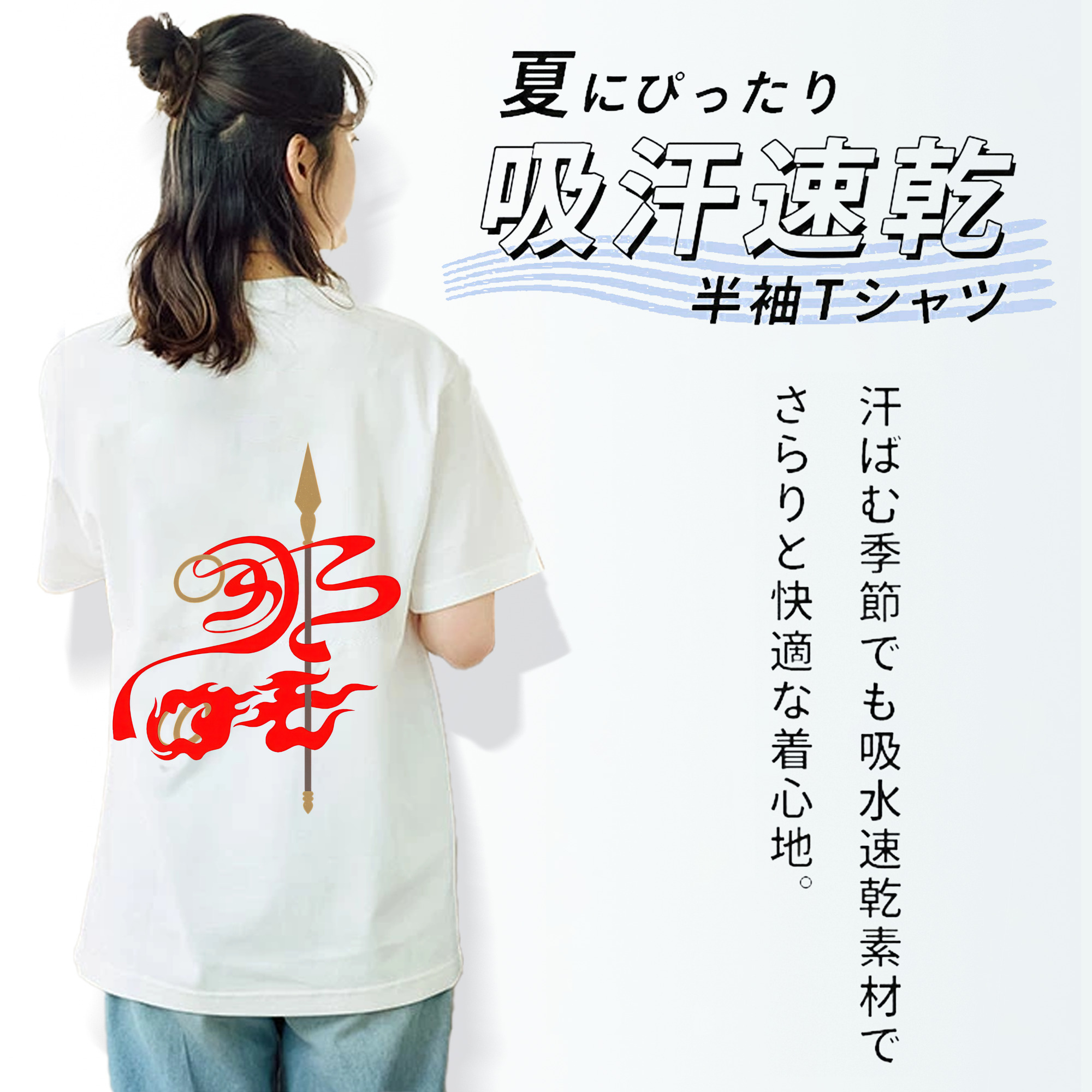 Ne Zha 2 ナタ 魔童の大暴れ レディース半袖Tシャツ(バックプリント)