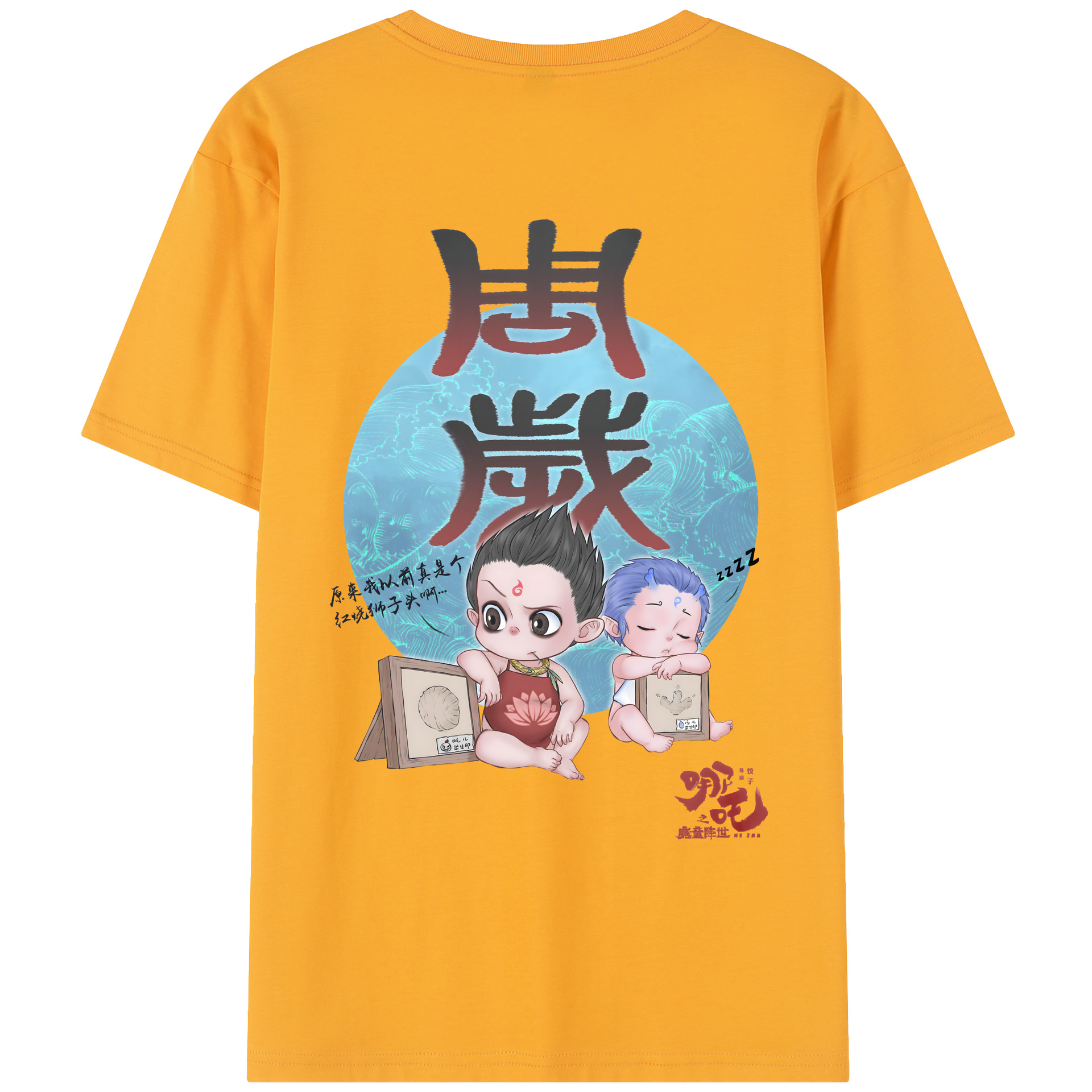 （画像用） Ne Zha 2 ナタ 魔童の大暴れ レディース半袖Tシャツ(バックプリント)
