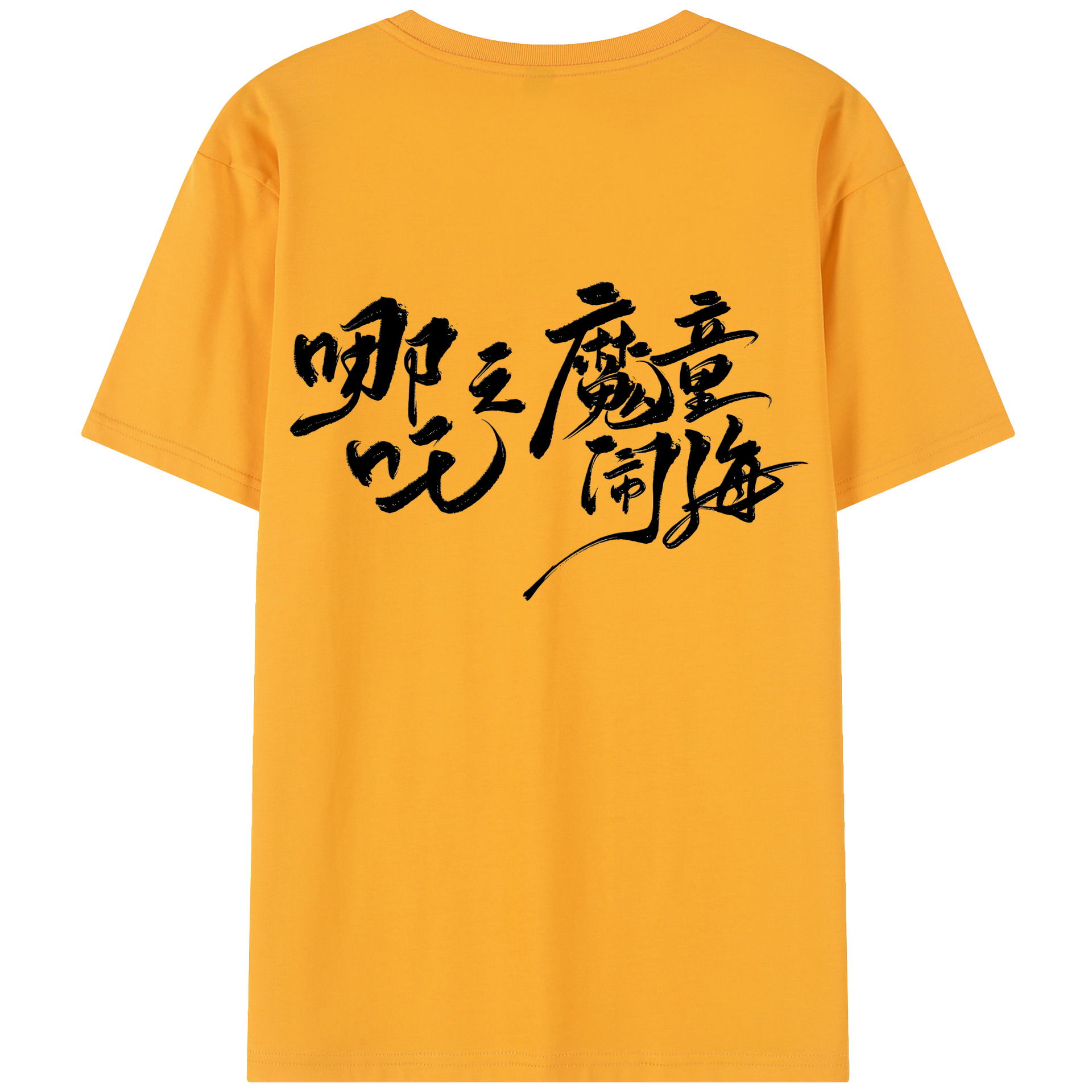 （画像用） Ne Zha 2 ナタ 魔童の大暴れ レディース半袖Tシャツ(バックプリント)