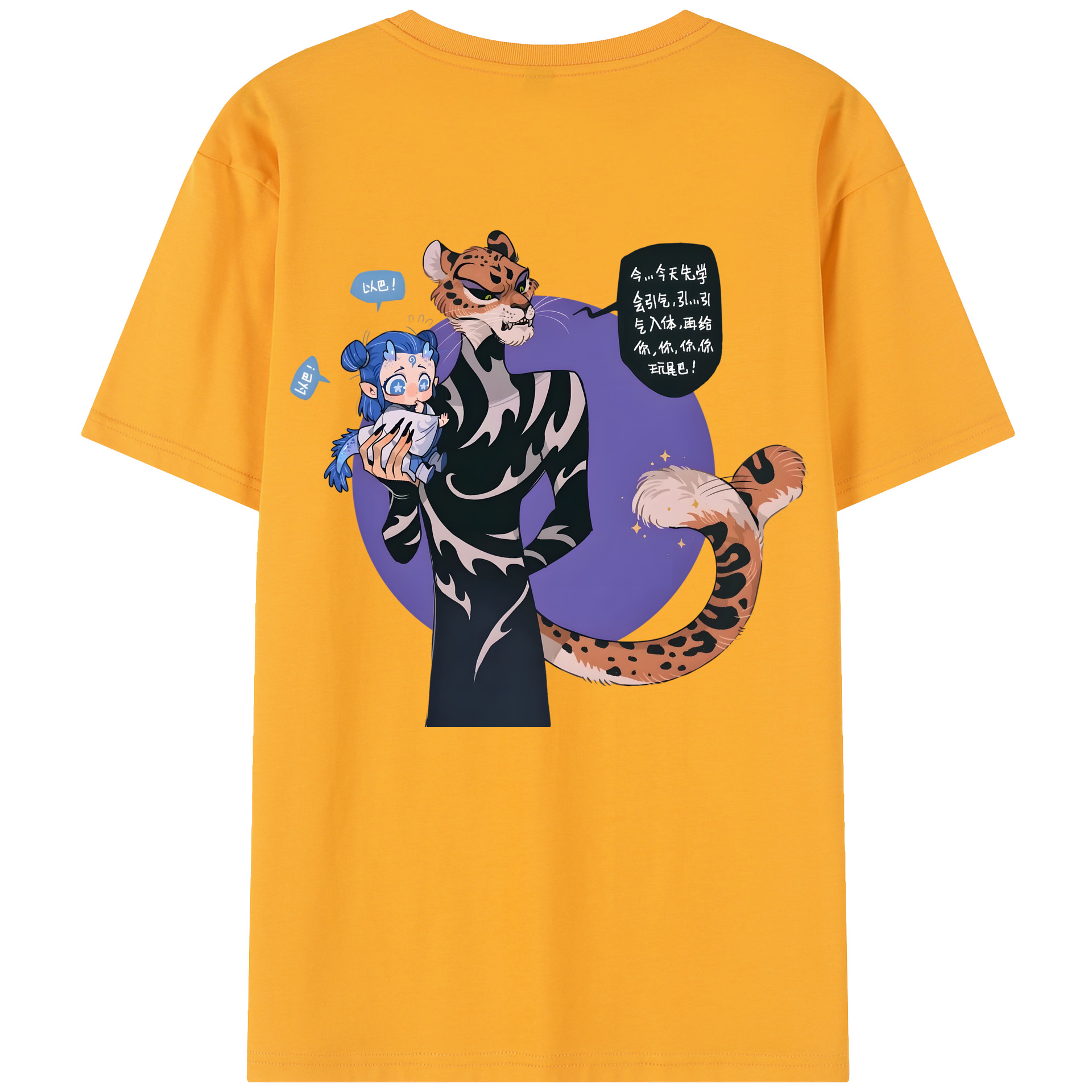 （画像用） Ne Zha 2 ナタ 魔童の大暴れ レディース半袖Tシャツ(バックプリント)