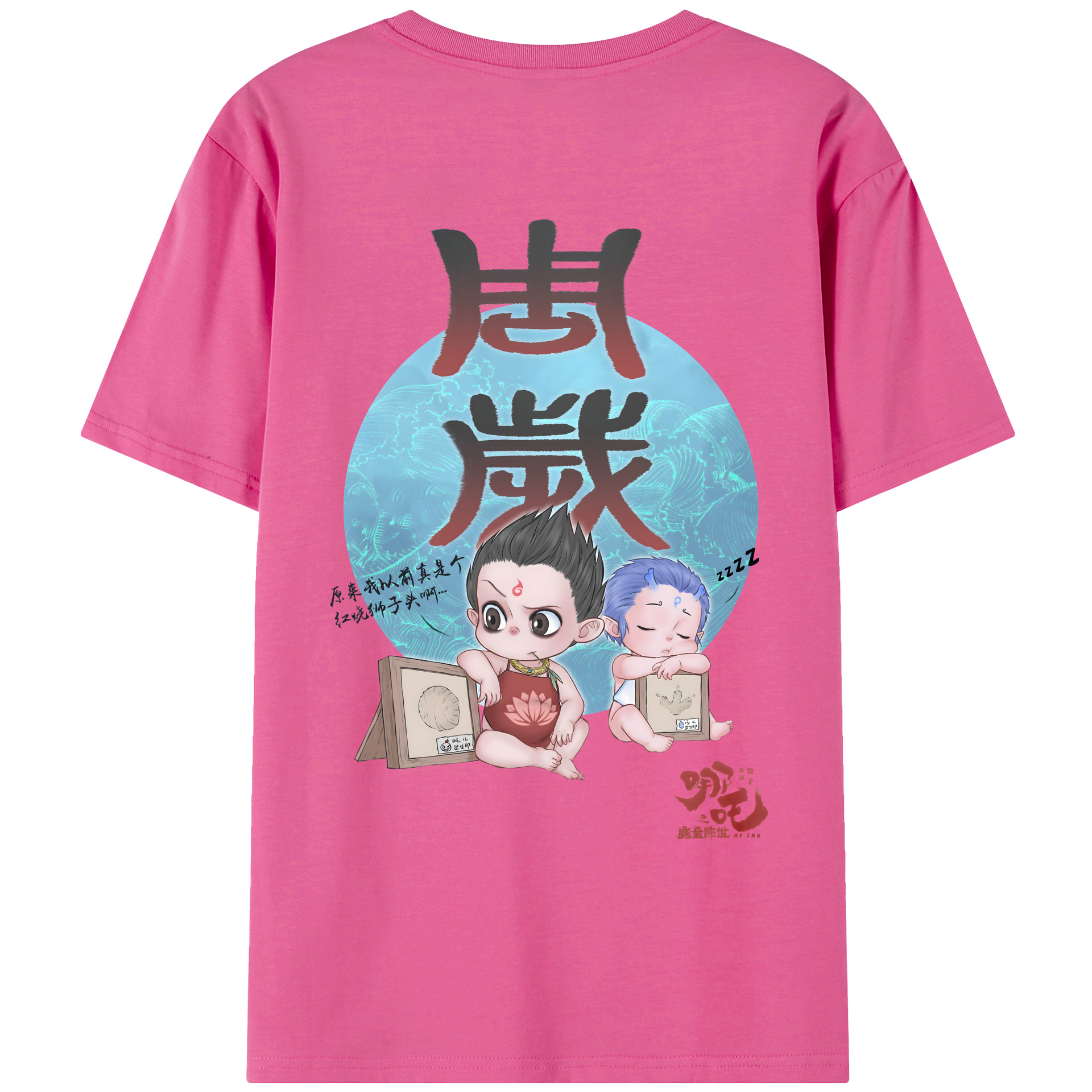 （画像用） Ne Zha 2 ナタ 魔童の大暴れ レディース半袖Tシャツ(バックプリント)
