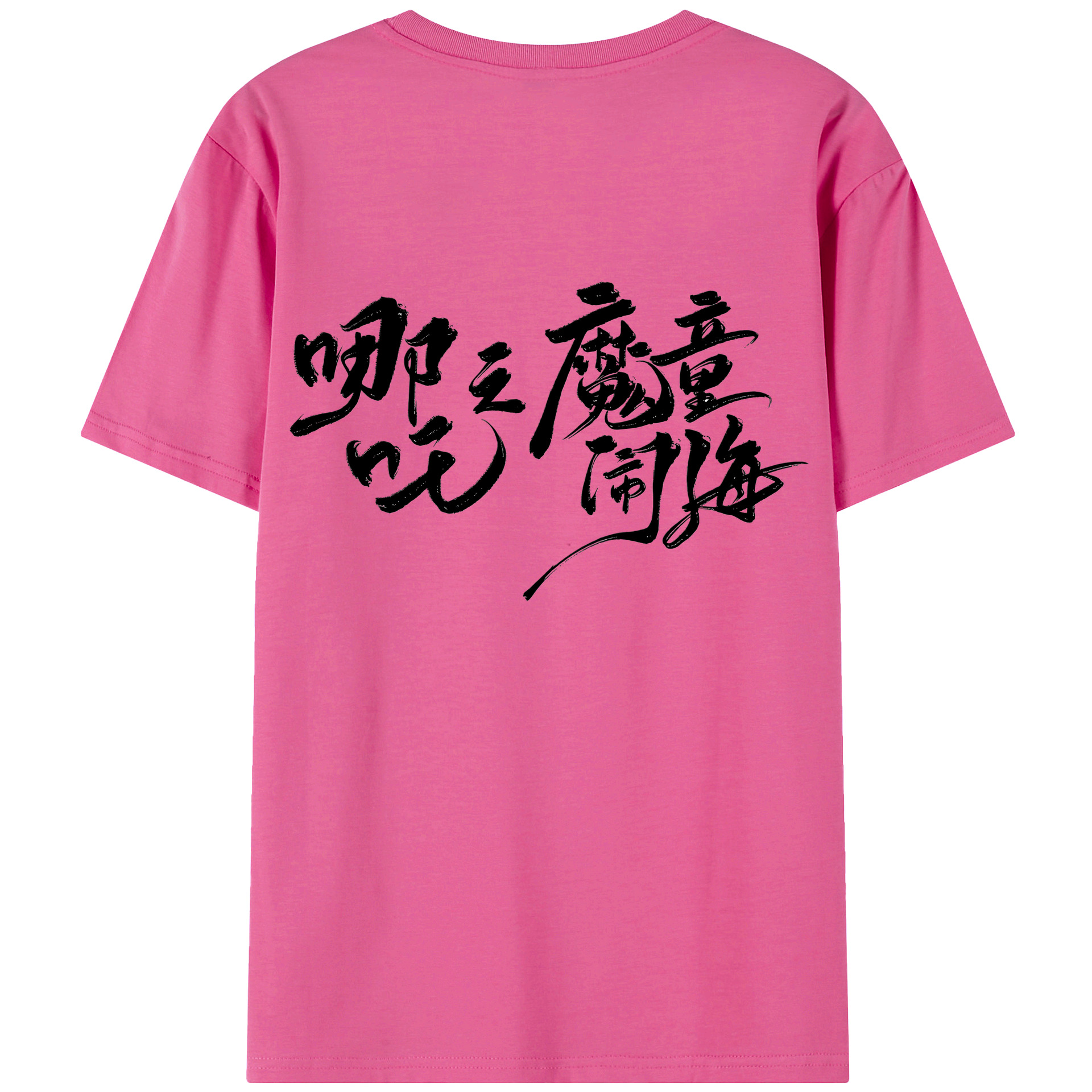 （画像用） Ne Zha 2 ナタ 魔童の大暴れ レディース半袖Tシャツ(バックプリント)