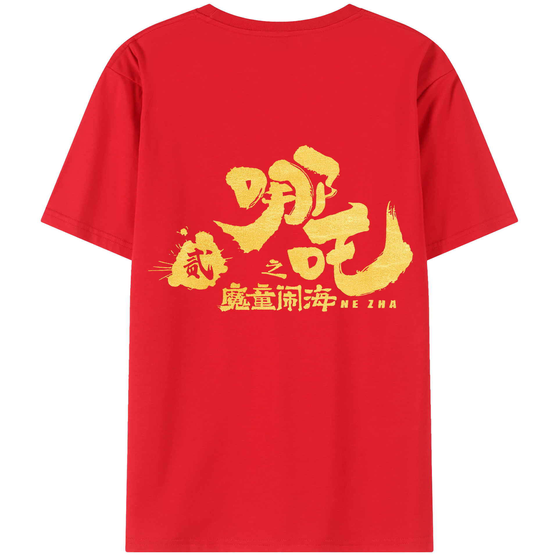 （画像用） Ne Zha 2 ナタ 魔童の大暴れ レディース半袖Tシャツ(バックプリント)