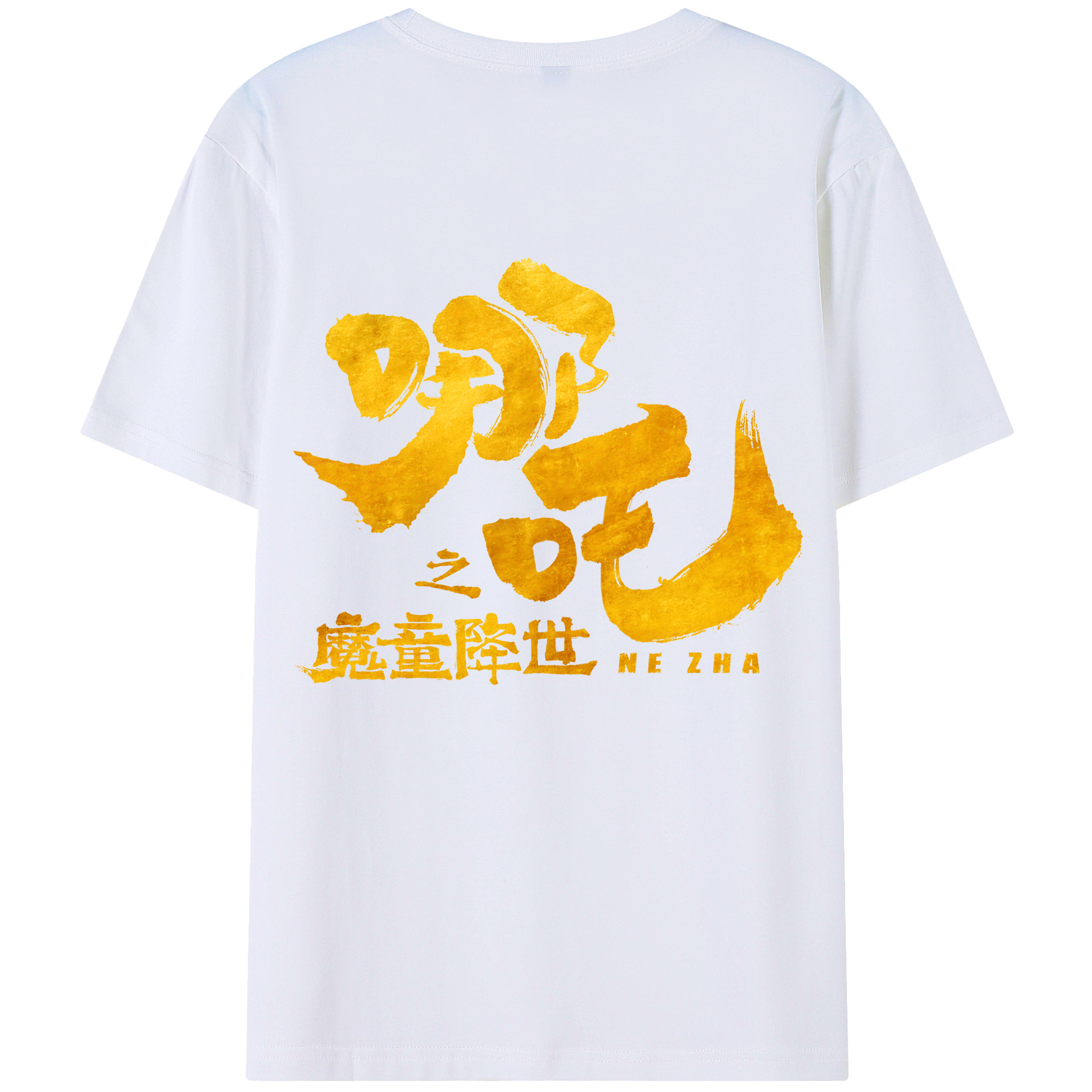 （画像用） Ne Zha 2 ナタ 魔童の大暴れ レディース半袖Tシャツ(バックプリント)