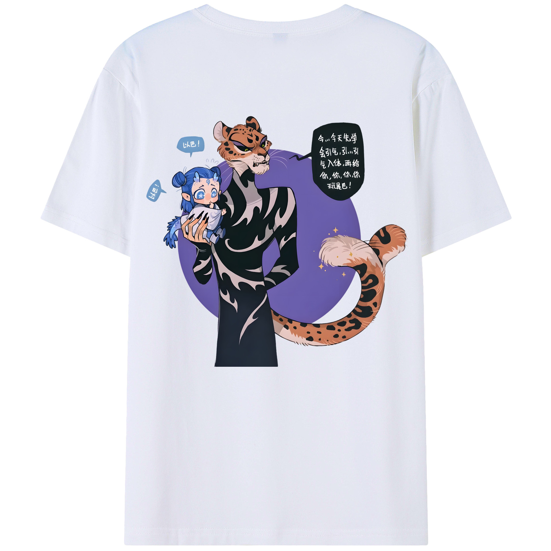 （画像用） Ne Zha 2 ナタ 魔童の大暴れ レディース半袖Tシャツ(バックプリント)
