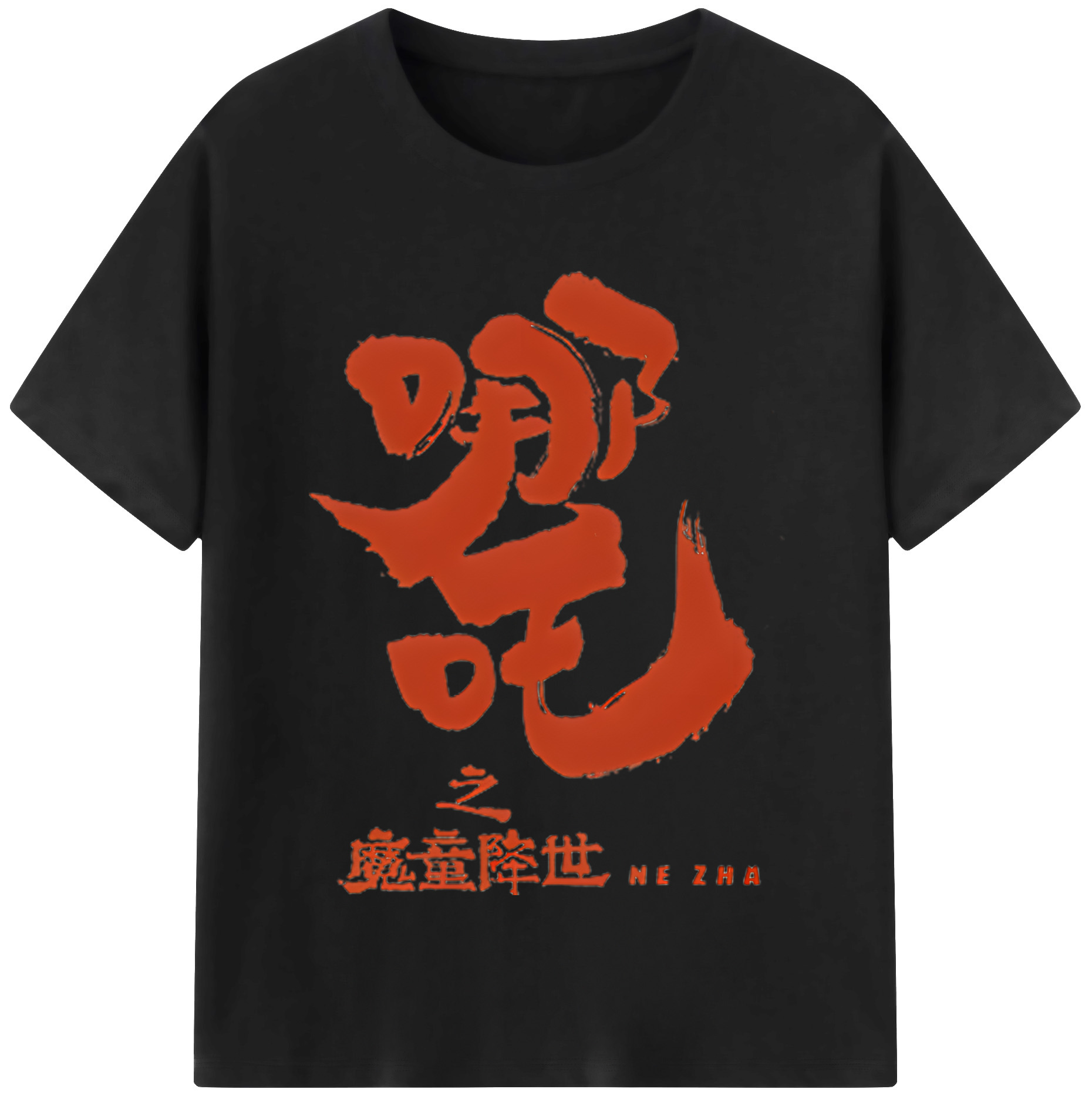 （画像用） Ne Zha 2 ナタ 魔童の大暴れ レディースカジュアルプリントTシャツ（綿100％）