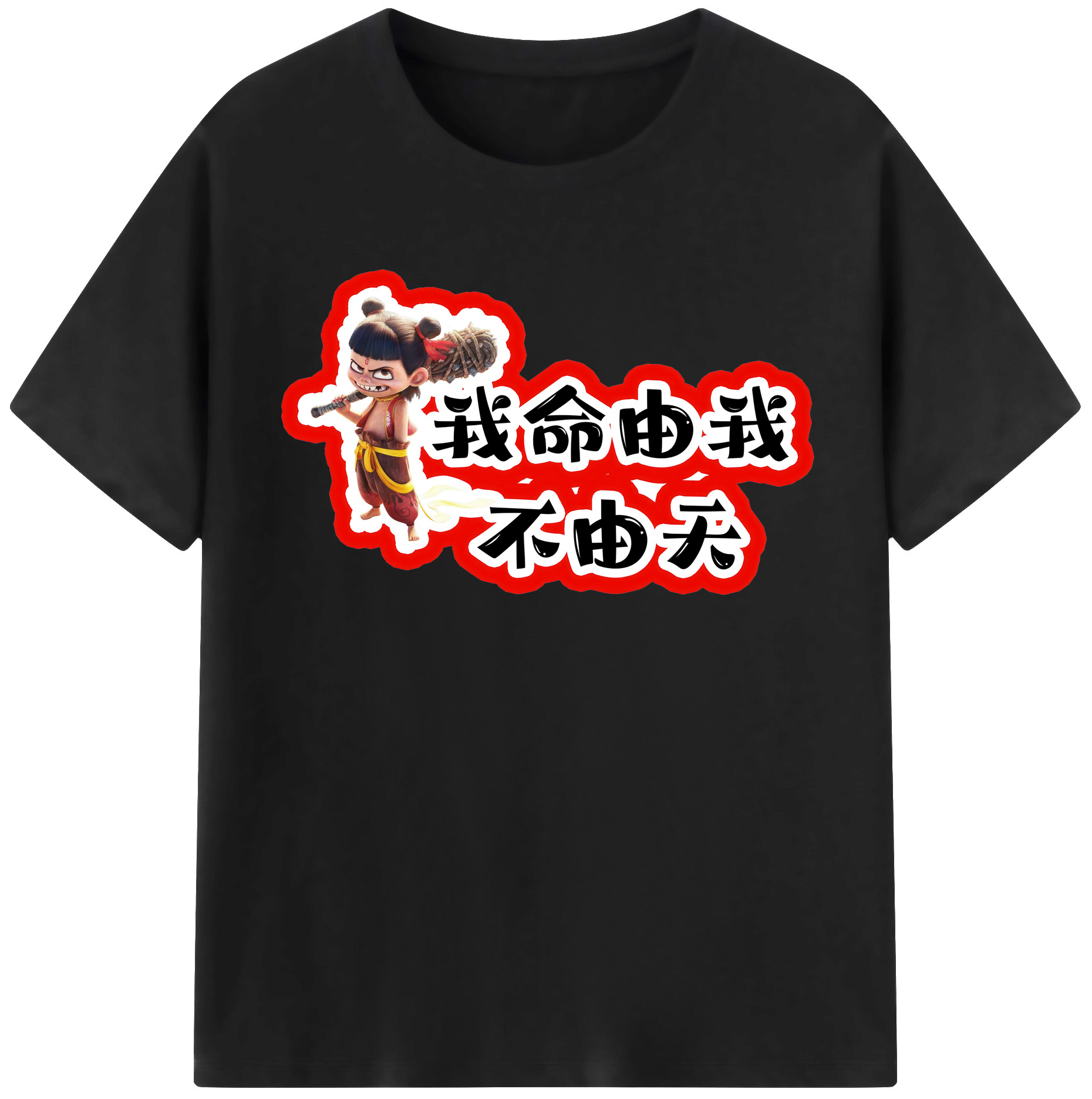 （画像用） Ne Zha 2 ナタ 魔童の大暴れ レディースカジュアルプリントTシャツ（綿100％）