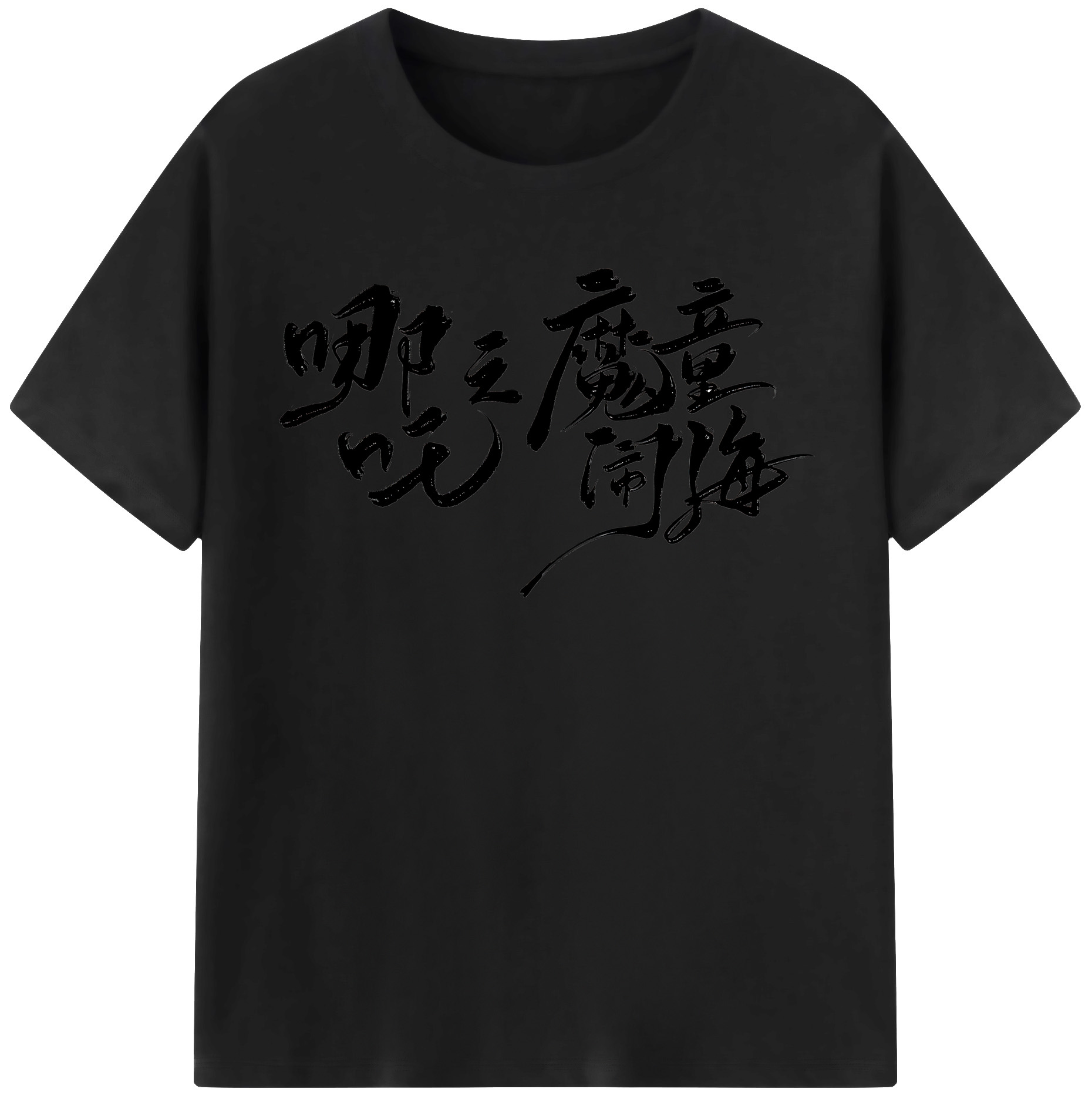 （画像用） Ne Zha 2 ナタ 魔童の大暴れ レディースカジュアルプリントTシャツ（綿100％）