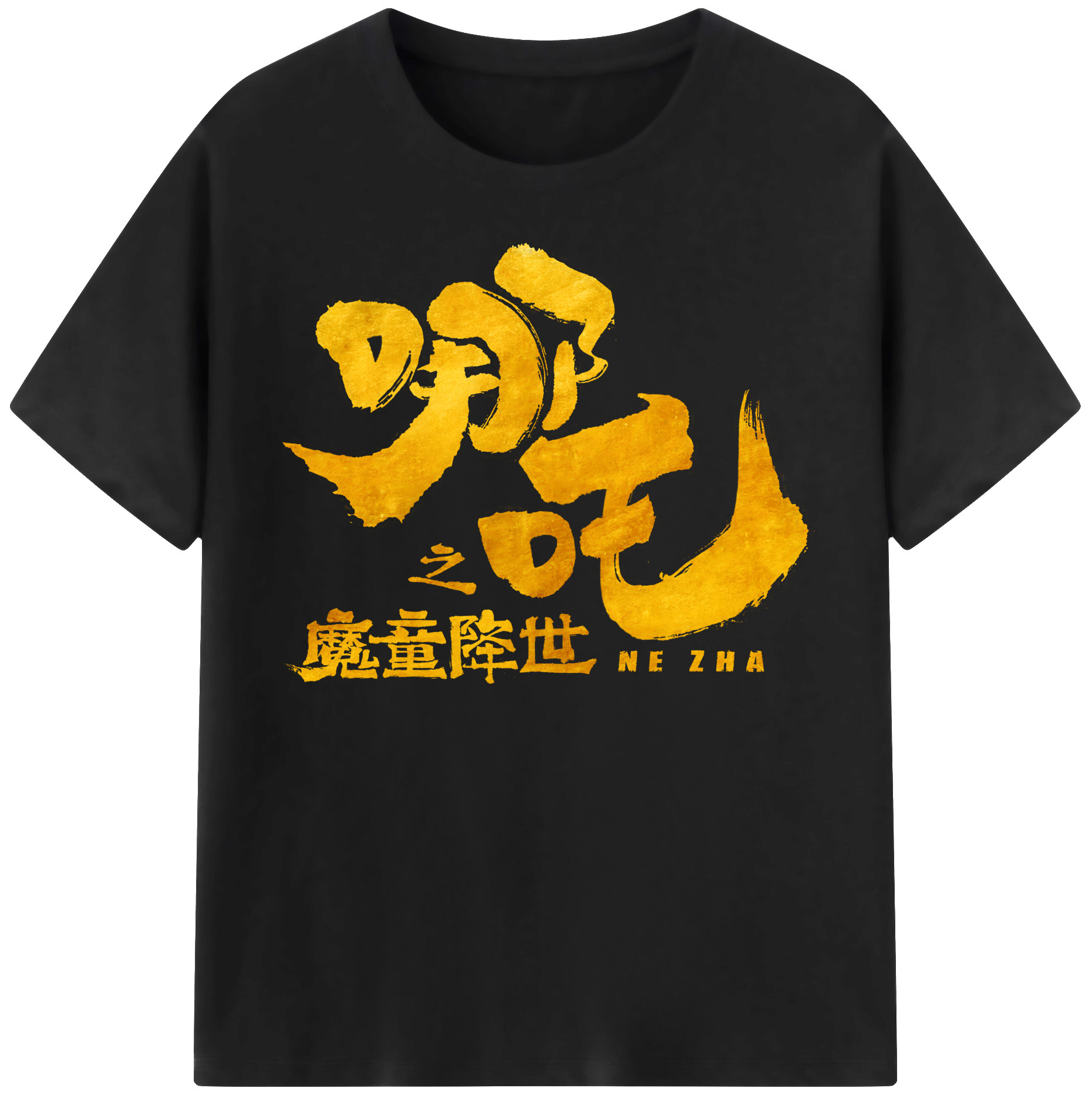 （画像用） Ne Zha 2 ナタ 魔童の大暴れ レディースカジュアルプリントTシャツ（綿100％）