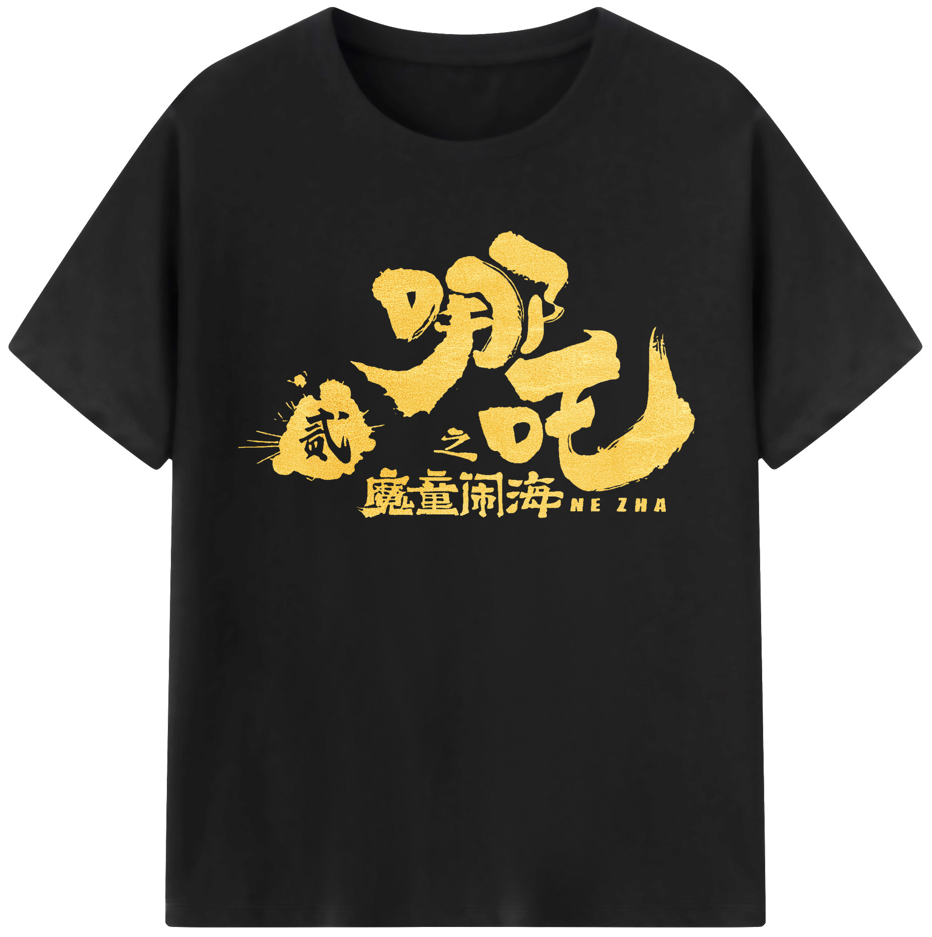 （画像用） Ne Zha 2 ナタ 魔童の大暴れ レディースカジュアルプリントTシャツ（綿100％）
