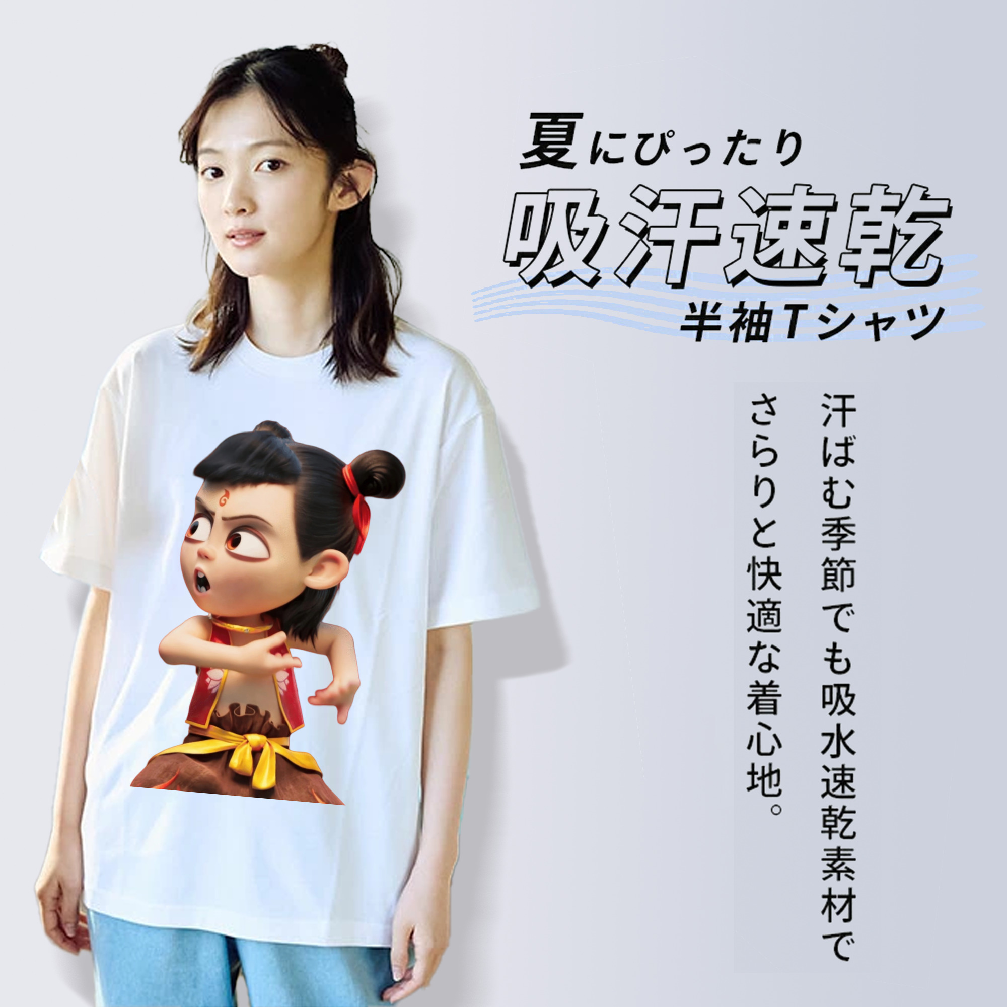 Ne Zha 2 ナタ 魔童の大暴れ レディースカジュアルプリントTシャツ（綿100％）