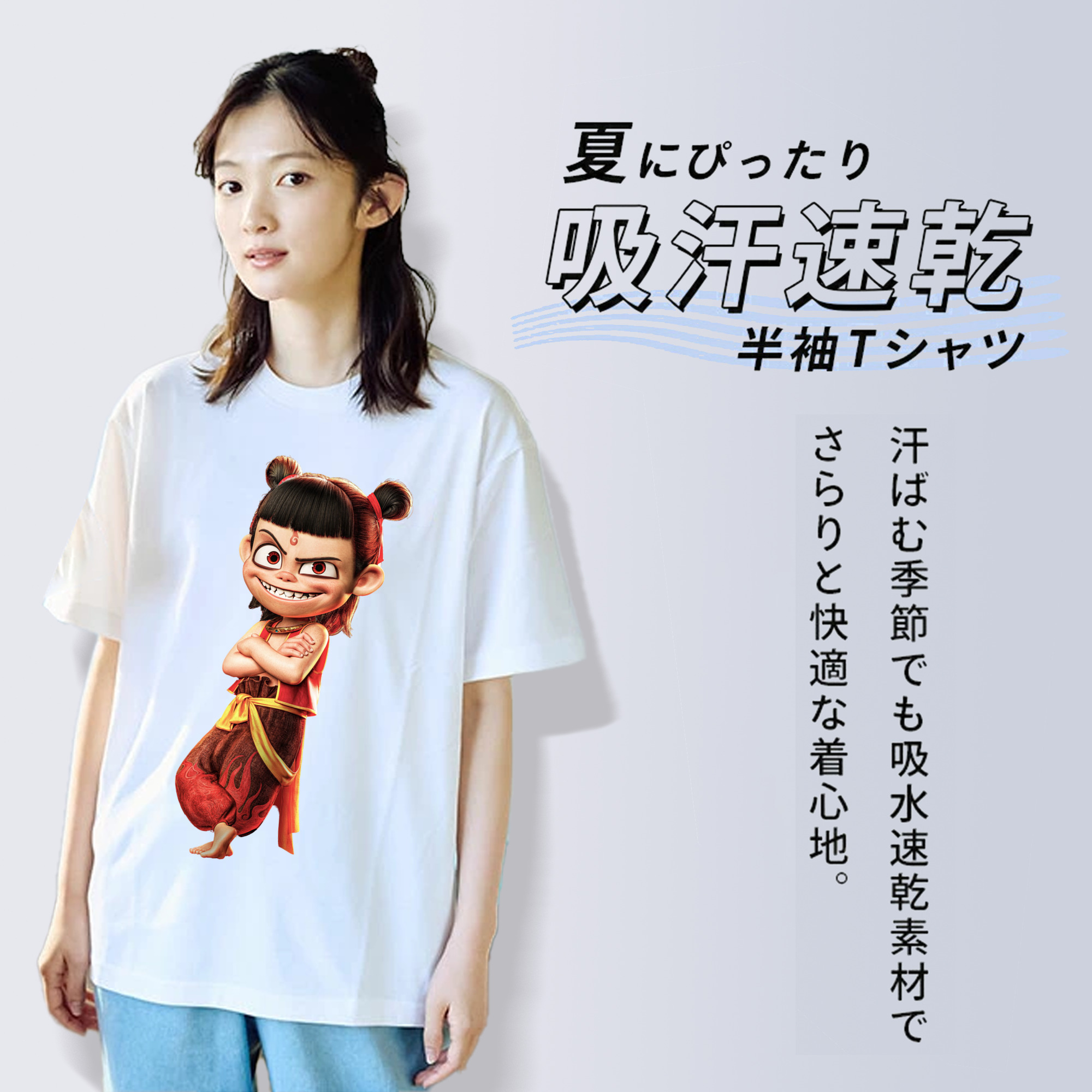 Ne Zha 2 ナタ 魔童の大暴れ レディースカジュアルプリントTシャツ（綿100％）