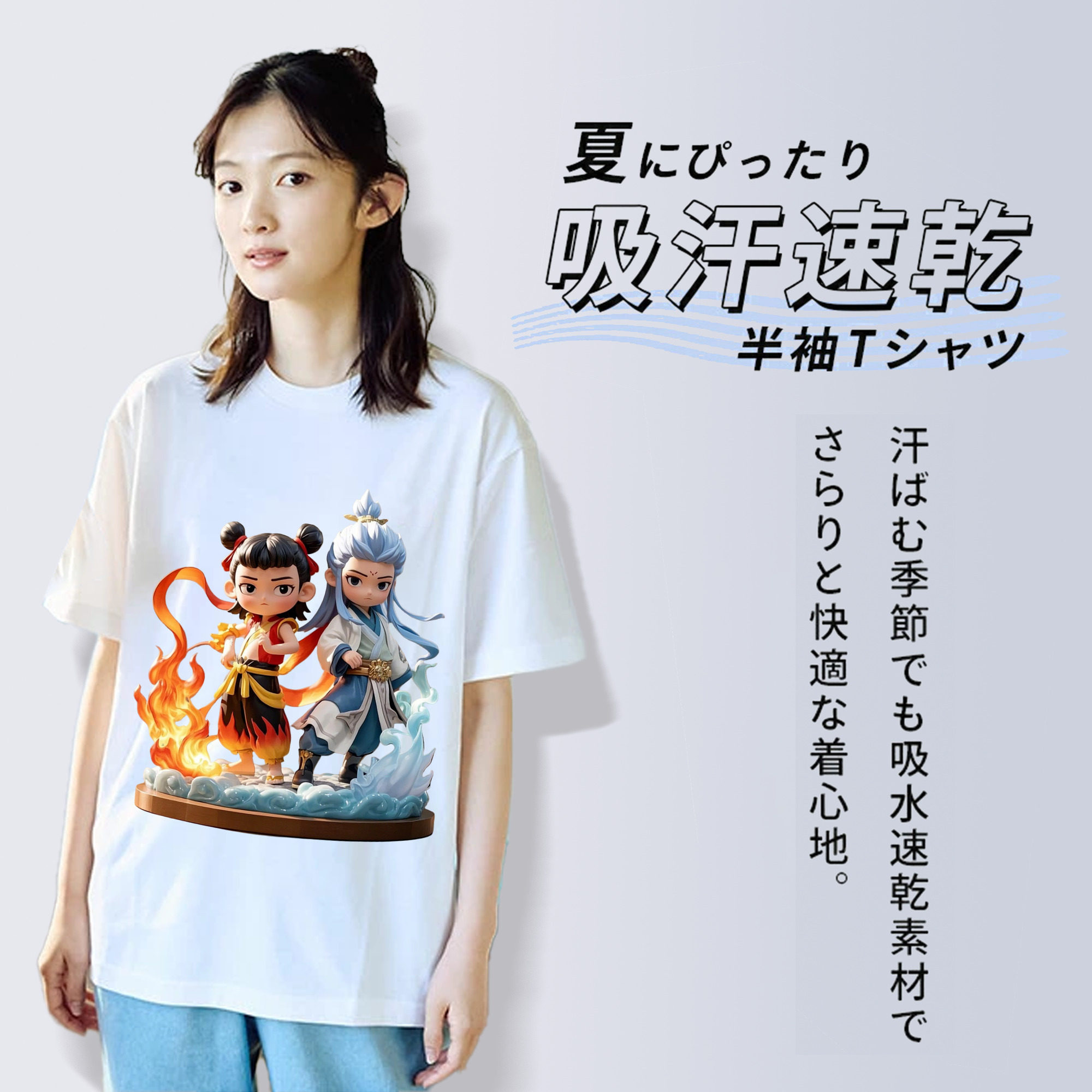 Ne Zha 2 ナタ 魔童の大暴れ レディースカジュアルプリントTシャツ（綿100％）