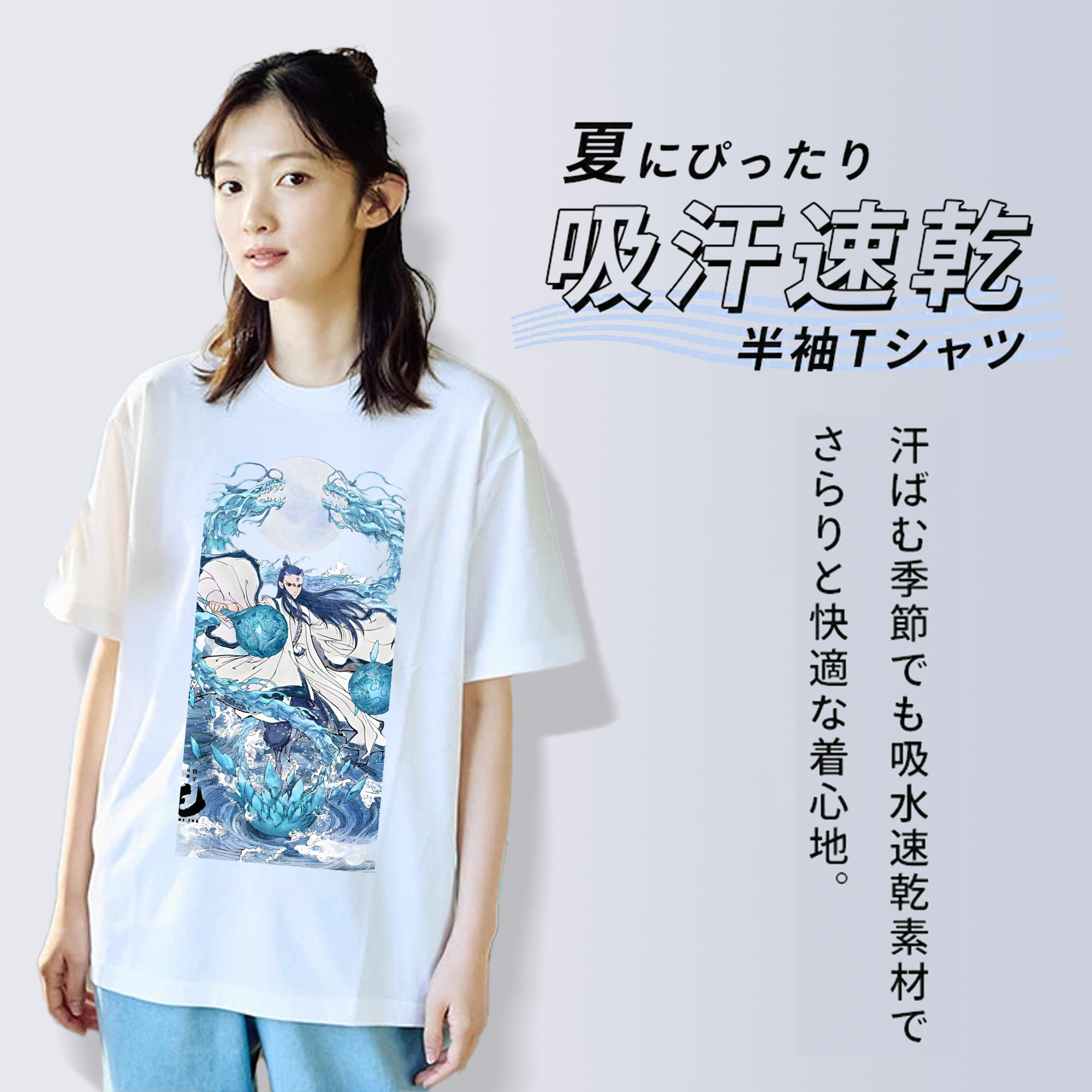 Ne Zha 2 ナタ 魔童の大暴れ レディースカジュアルプリントTシャツ（綿100％）