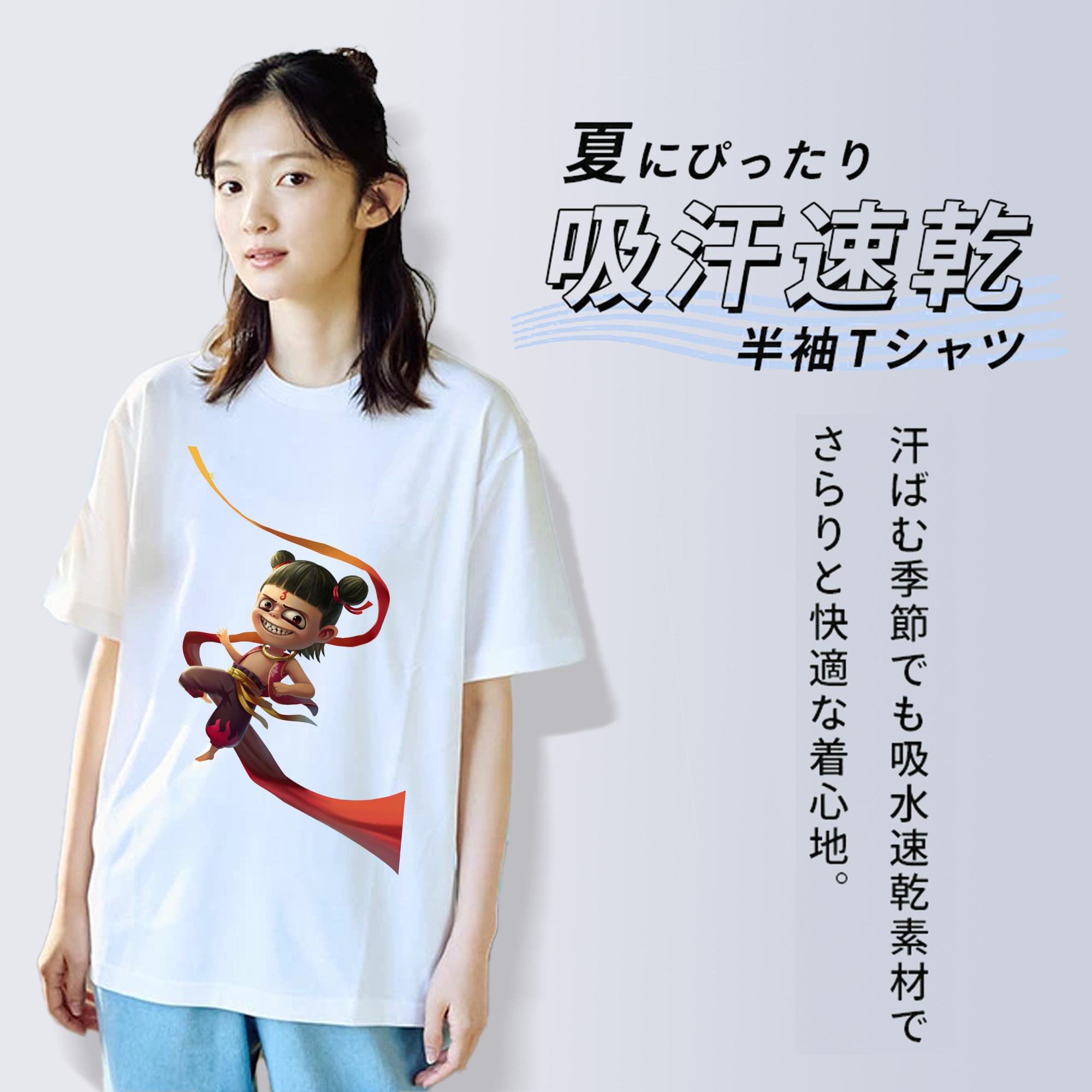 Ne Zha 2 ナタ 魔童の大暴れ レディースカジュアルプリントTシャツ（綿100％）
