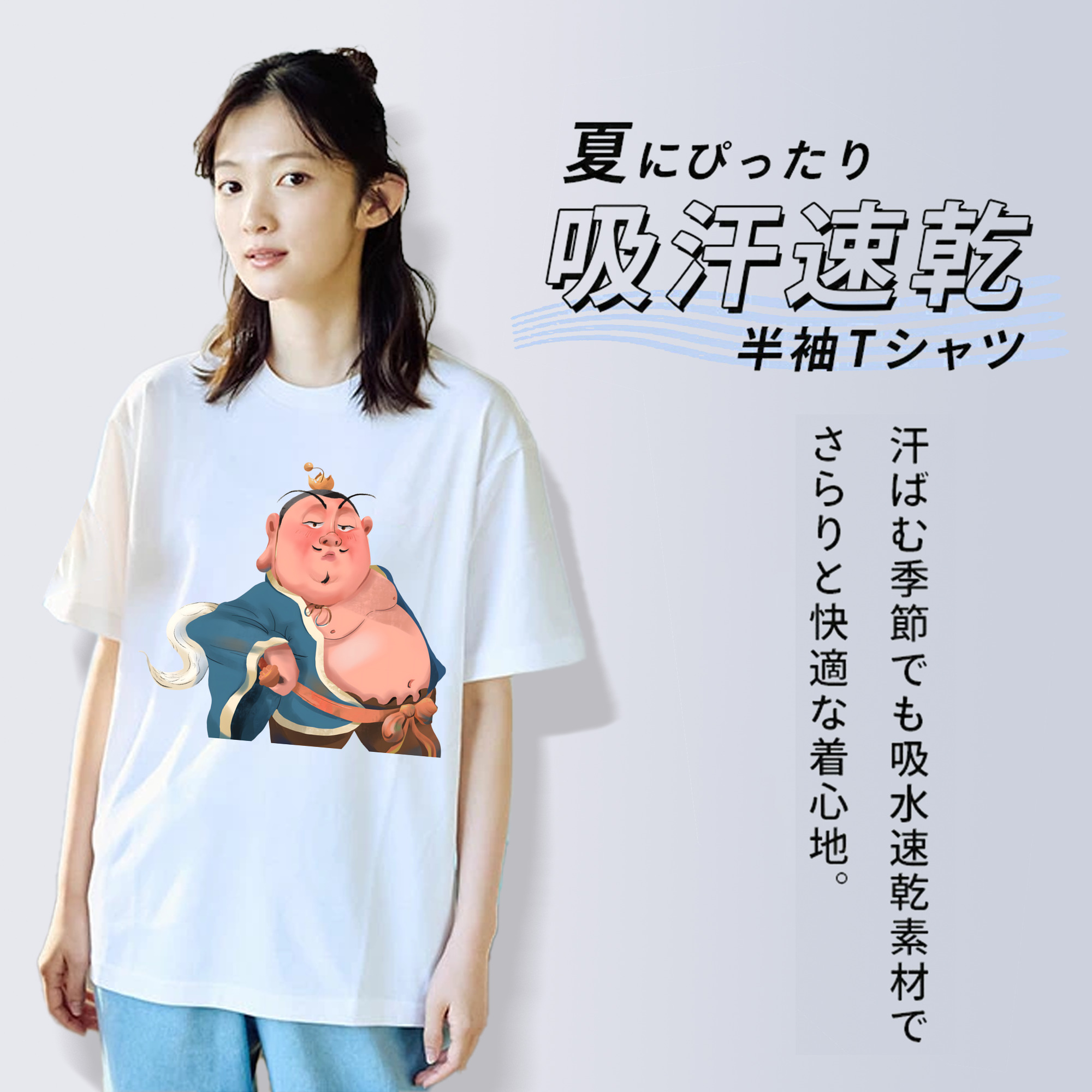 Ne Zha 2 ナタ 魔童の大暴れ レディースカジュアルプリントTシャツ（綿100％）