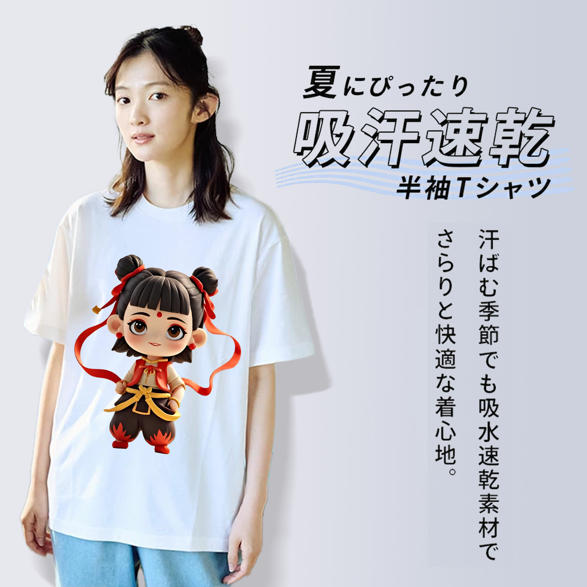 Ne Zha 2 ナタ 魔童の大暴れ レディースカジュアルプリントTシャツ（綿100％）