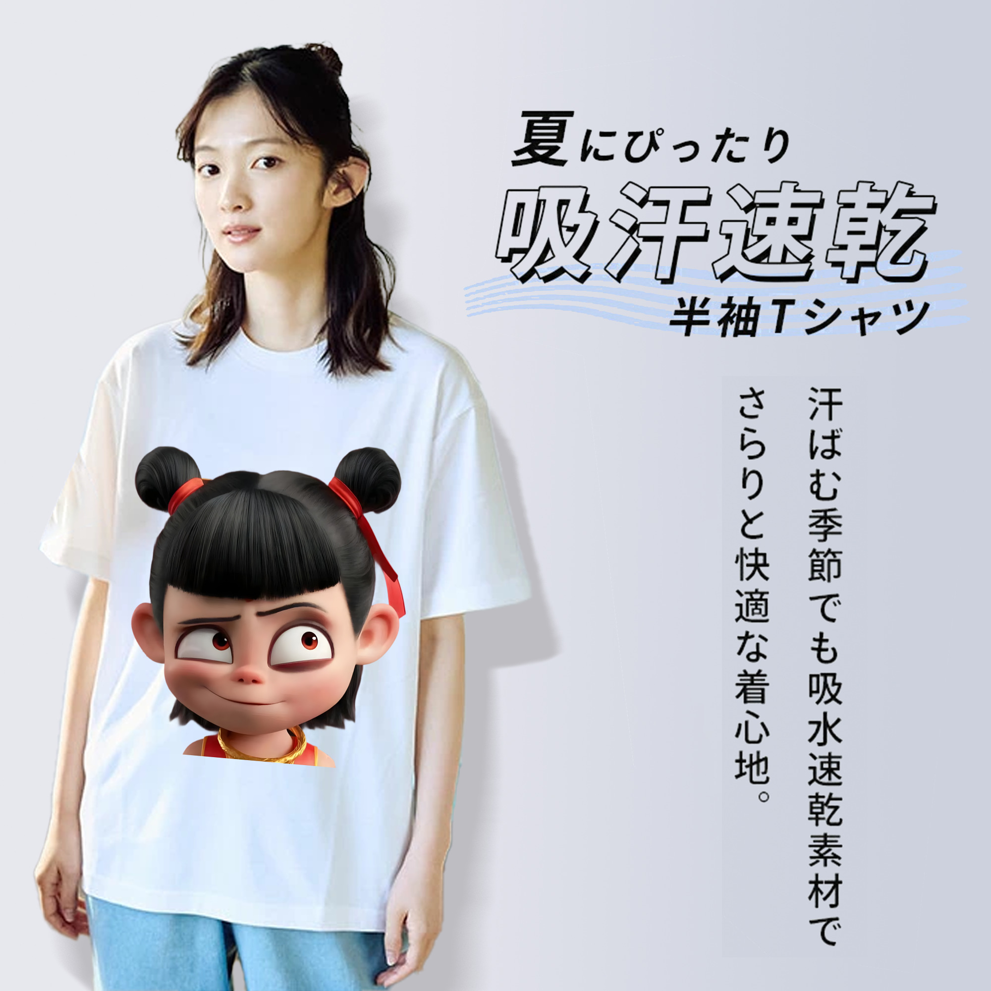 Ne Zha 2 ナタ 魔童の大暴れ レディースカジュアルプリントTシャツ（綿100％）