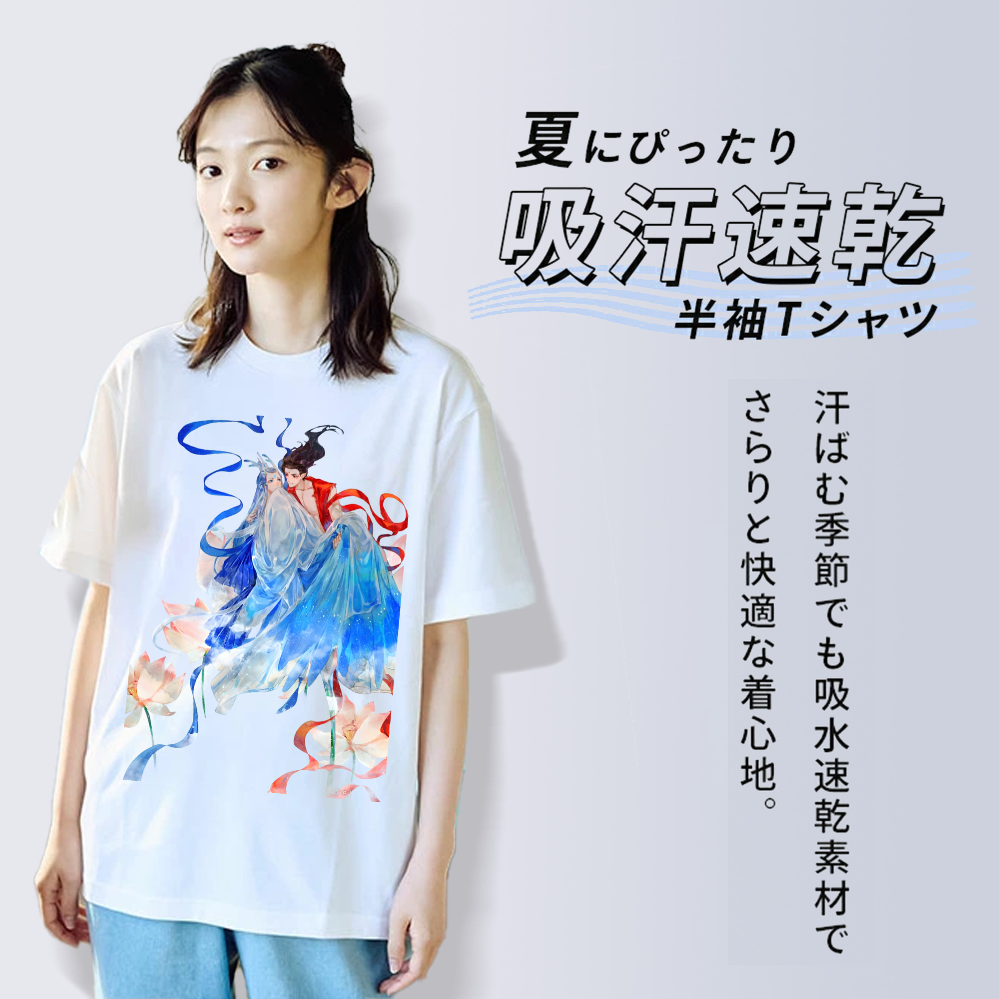 Ne Zha 2 ナタ 魔童の大暴れ レディースカジュアルプリントTシャツ（綿100％）