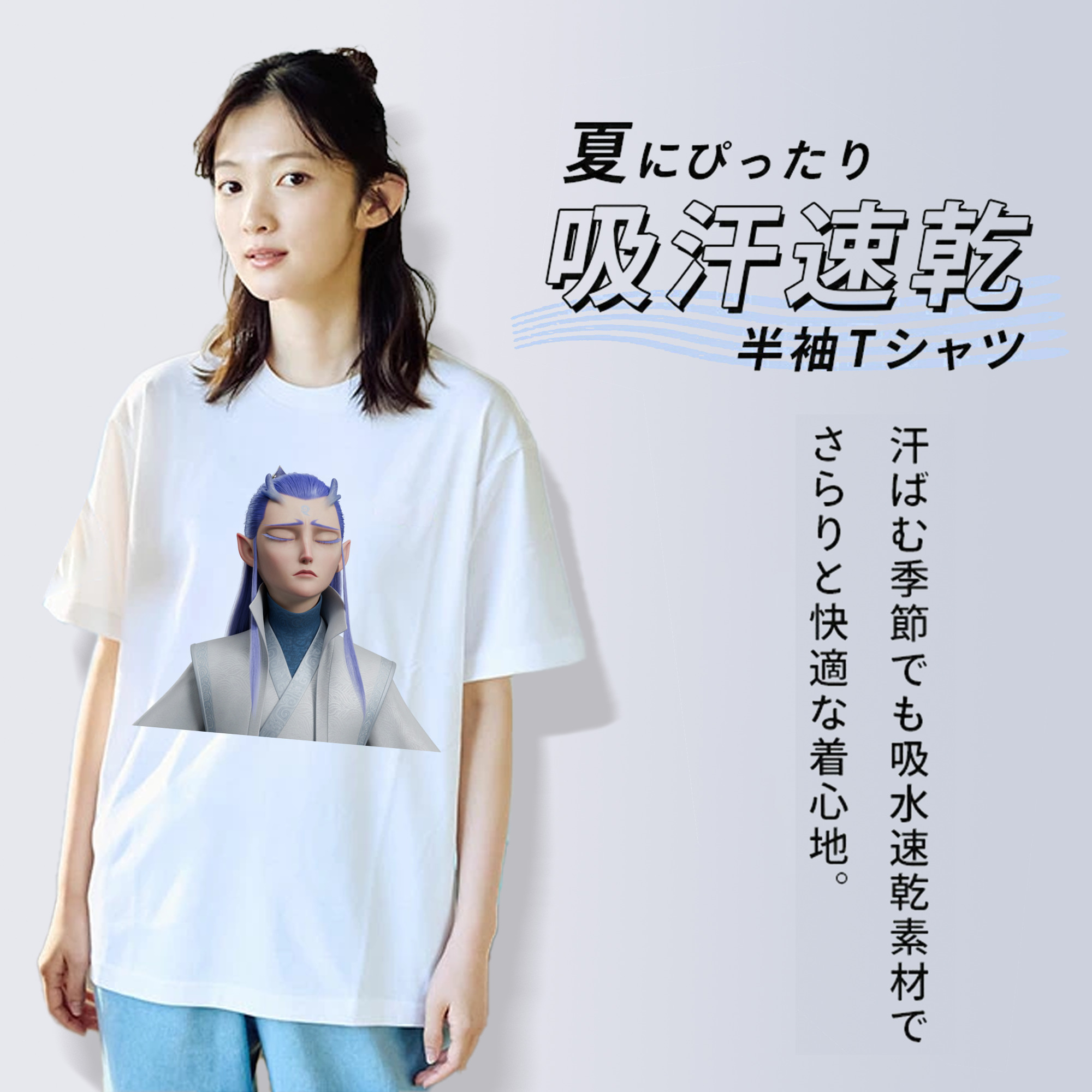 Ne Zha 2 ナタ 魔童の大暴れ レディースカジュアルプリントTシャツ（綿100％）