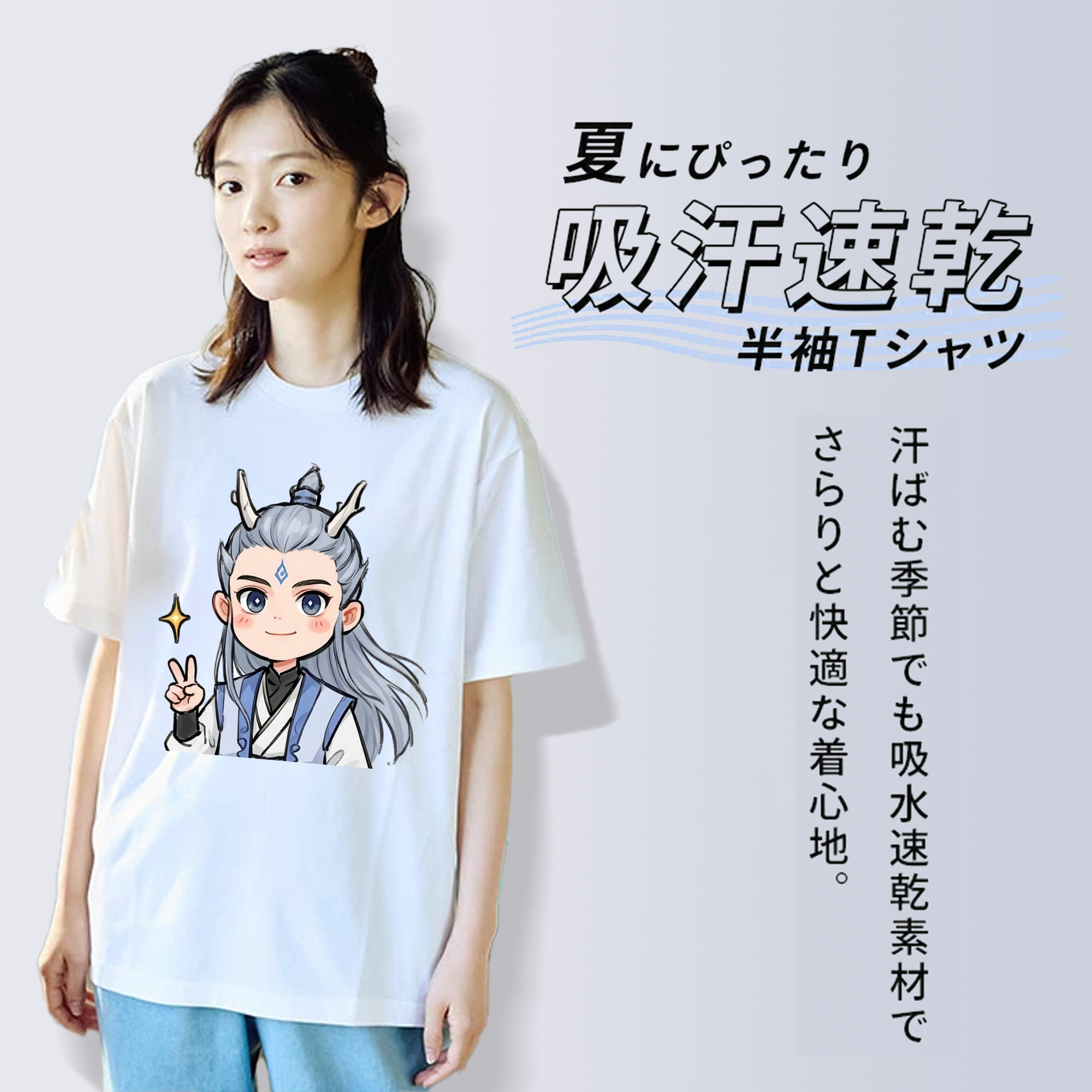 Ne Zha 2 ナタ 魔童の大暴れ レディースカジュアルプリントTシャツ（綿100％）